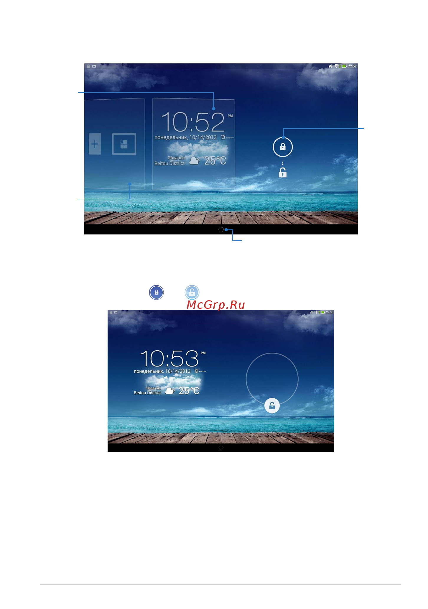 Asus Transformer Pad (TF701T) [39/102] Блокировщик экрана android
