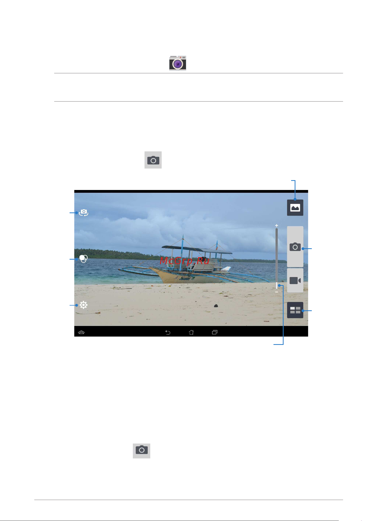 Asus Transformer Pad (TF701T) [61/102] Камера
