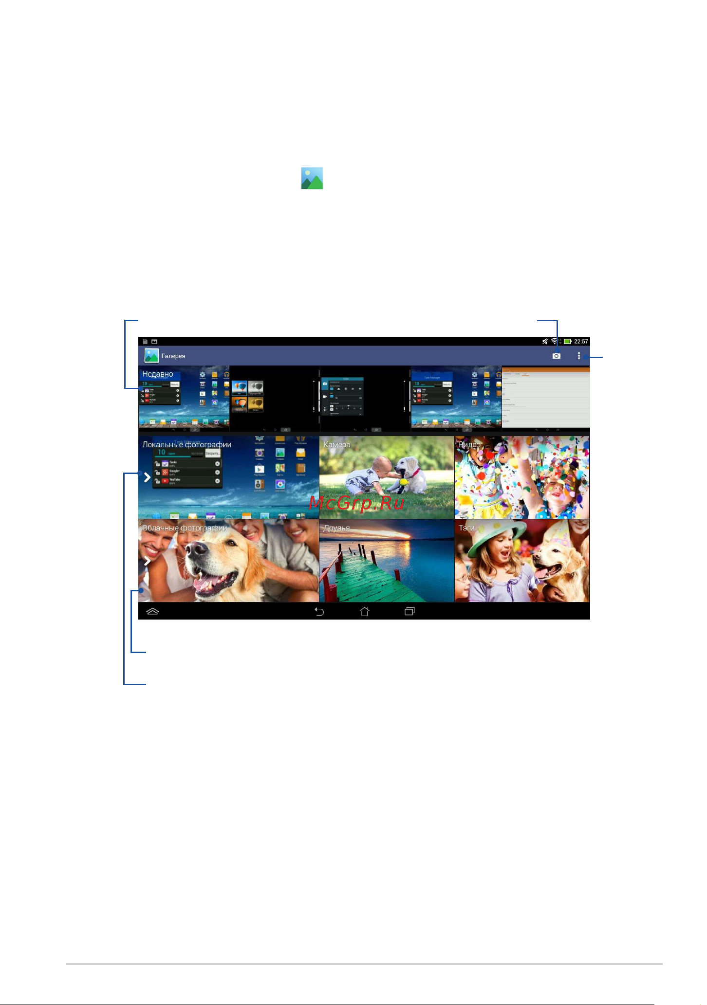Asus Transformer Pad (TF701T) [65/102] Галерея