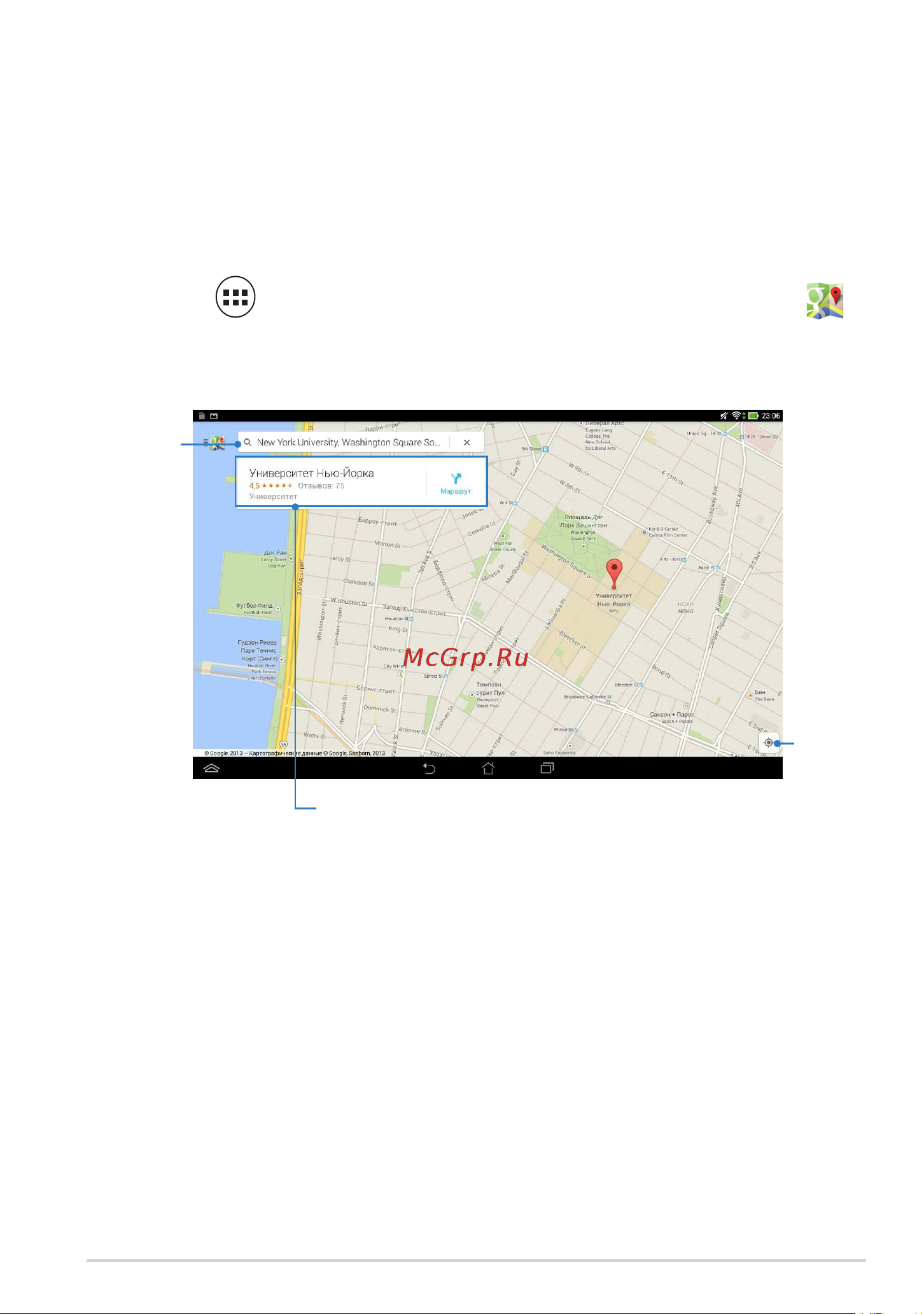 Asus Transformer Pad (TF701T) [75/102] Карты
