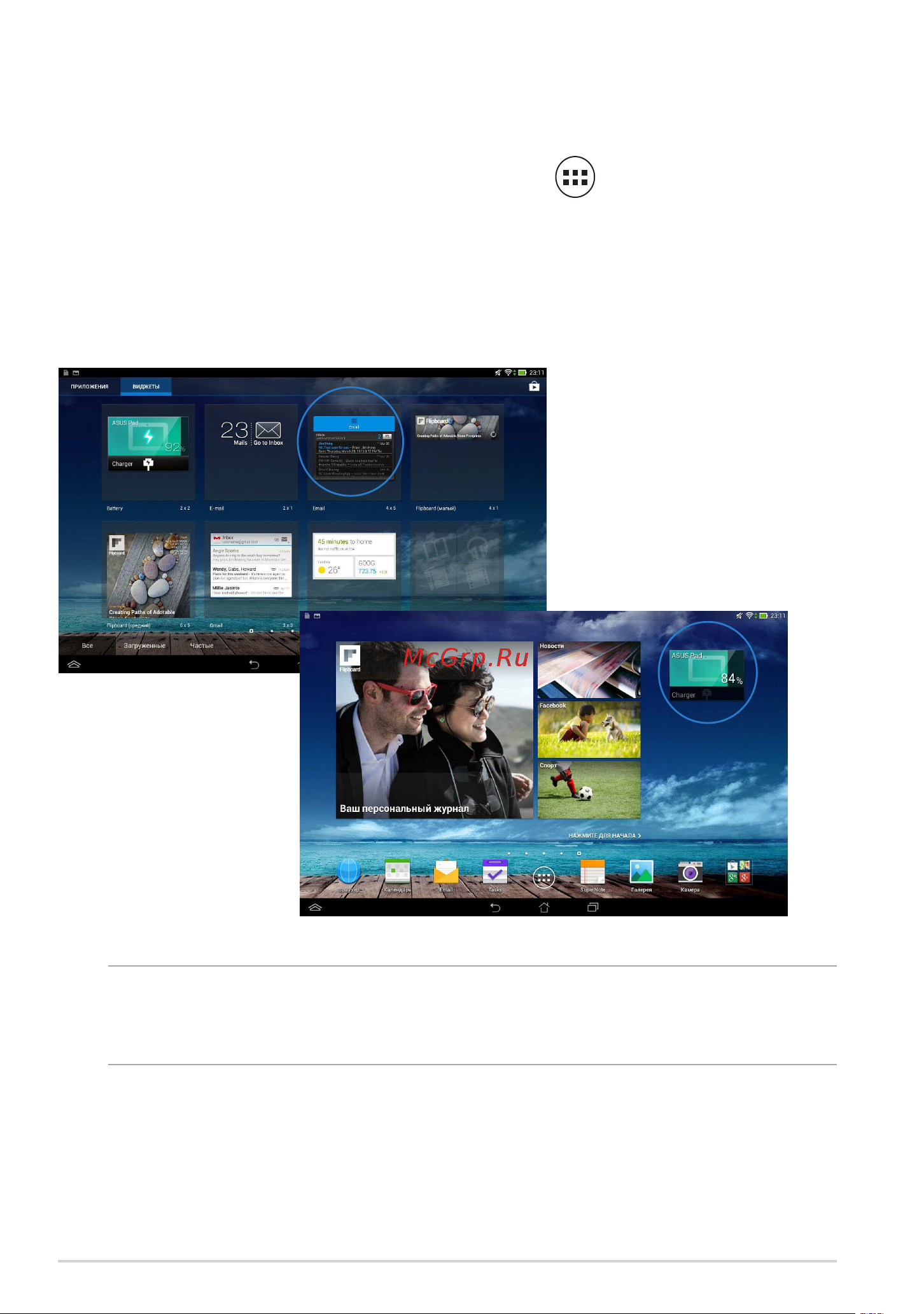 Asus Transformer Pad (TF701T) [90/102] Asus battery