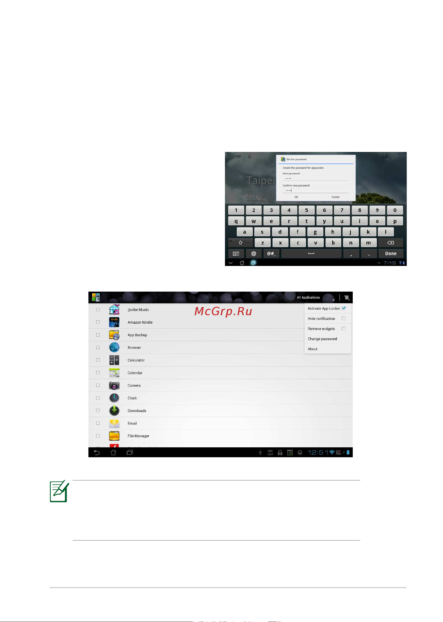 Asus Transformer Pad TF300T [65/90] Безопасность