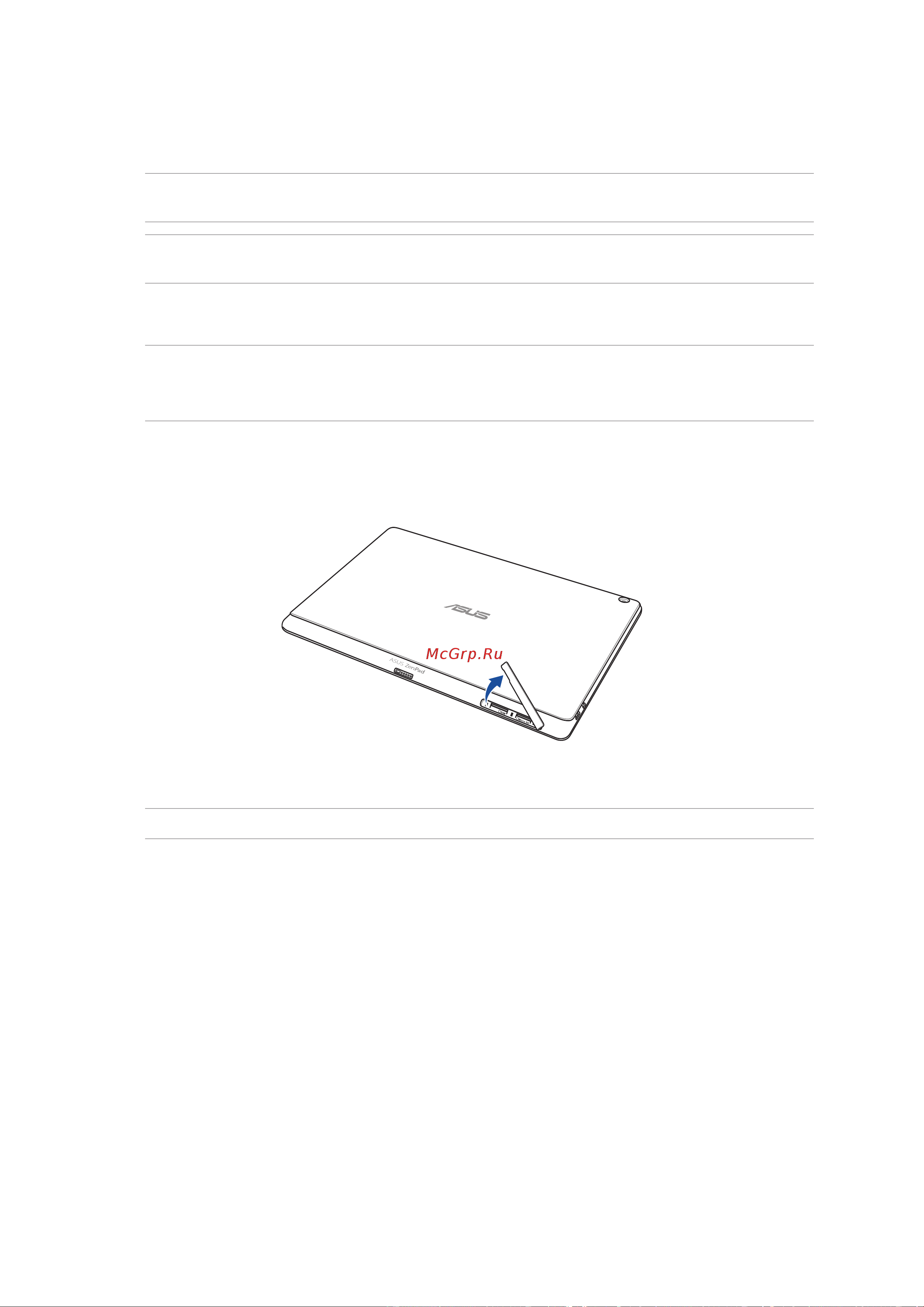 Asus ZenPad 10 (Z300C (CG) (CL)) [10/165] Установка карты памяти