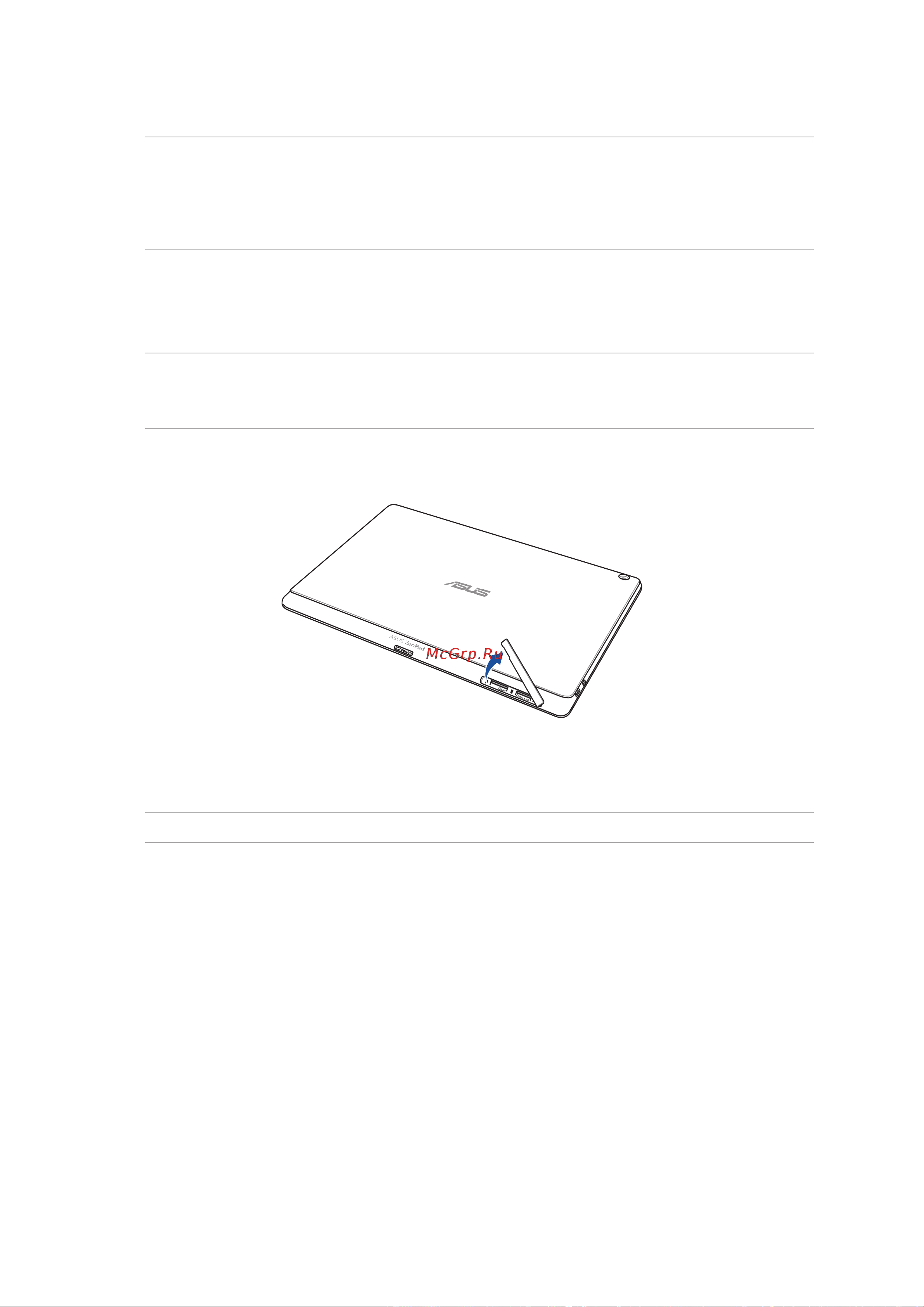Asus ZenPad 10 (Z300C (CG) (CL)) [12/165] Извлечение карты памяти