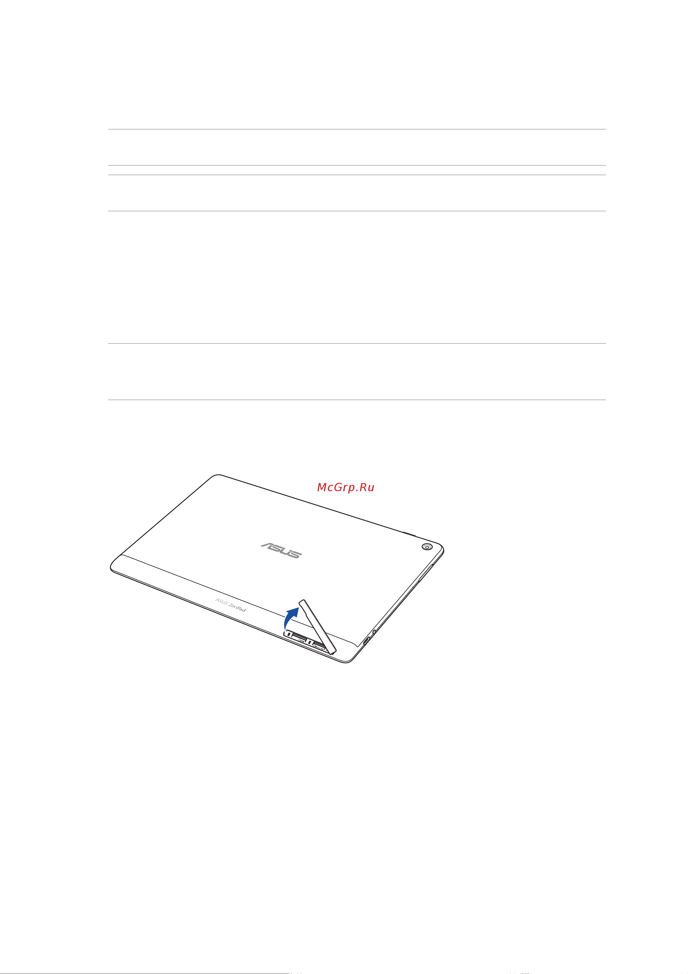 Asus ZenPad 10 (Z301MFL) [11/120] Для установки карты памяти