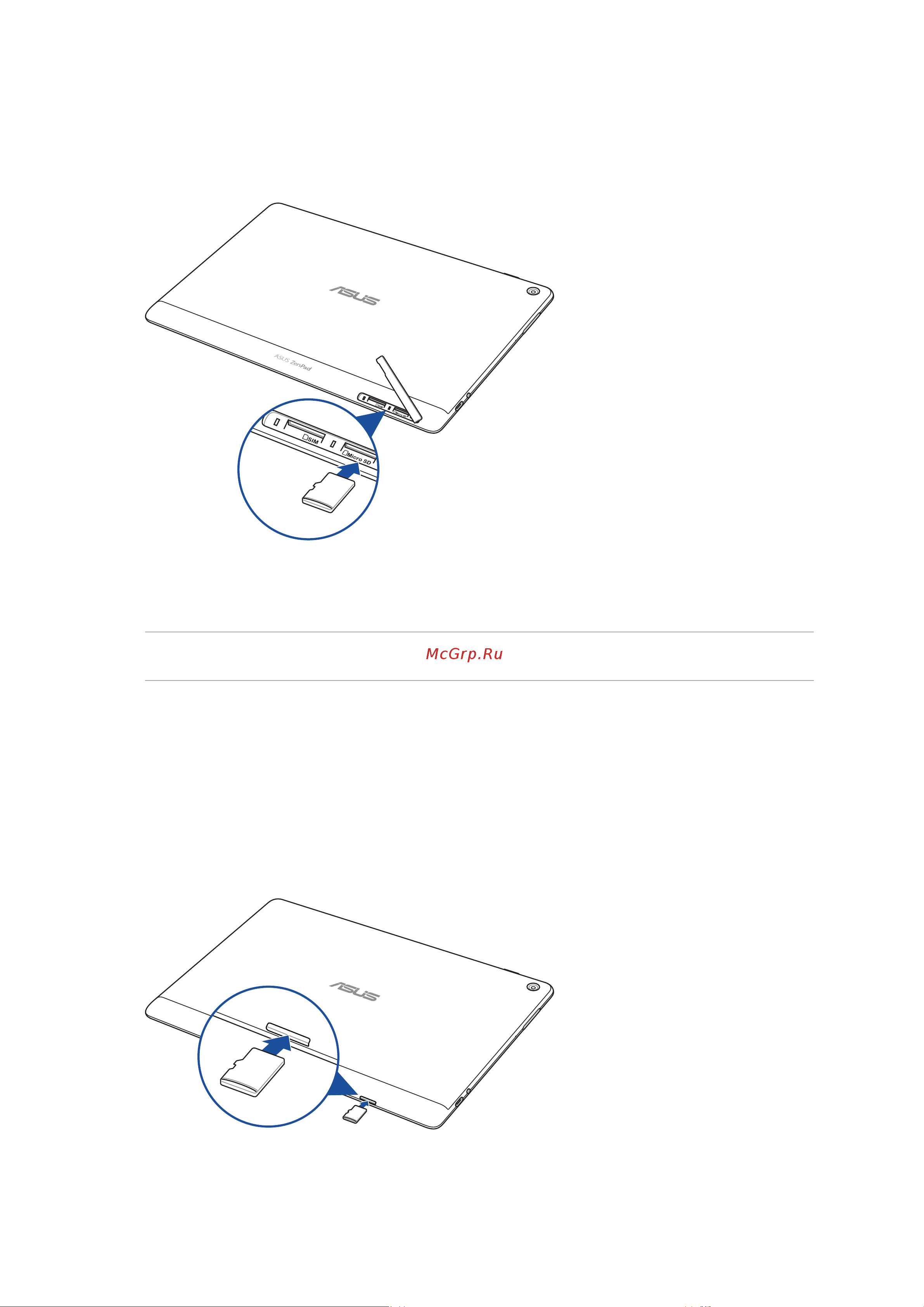 Asus ZenPad 10 (Z301MFL) Руководство по эксплуатации онлайн [12/120] 711051