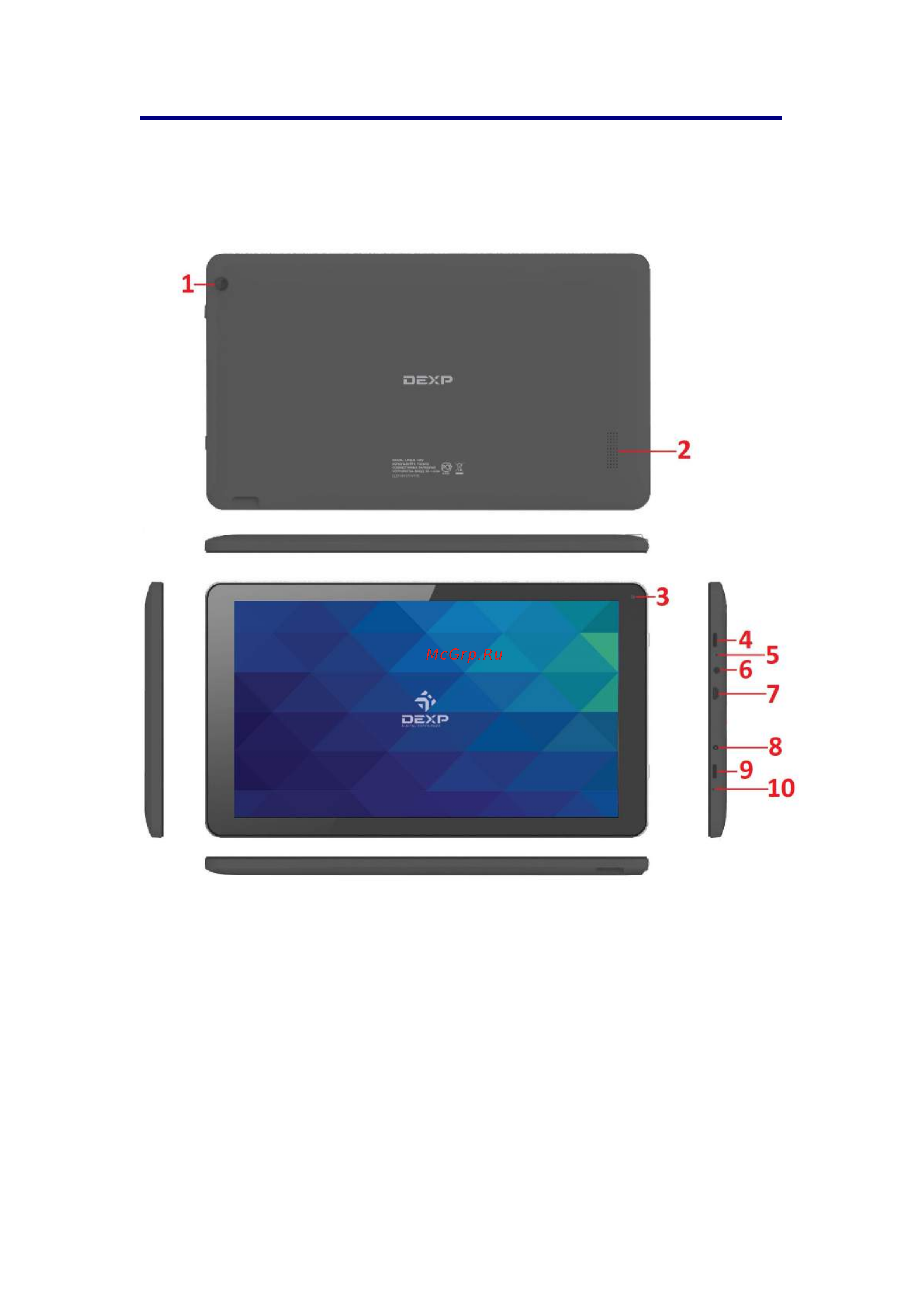 DEXP Ursus 10EV [7/42] Схема устройства