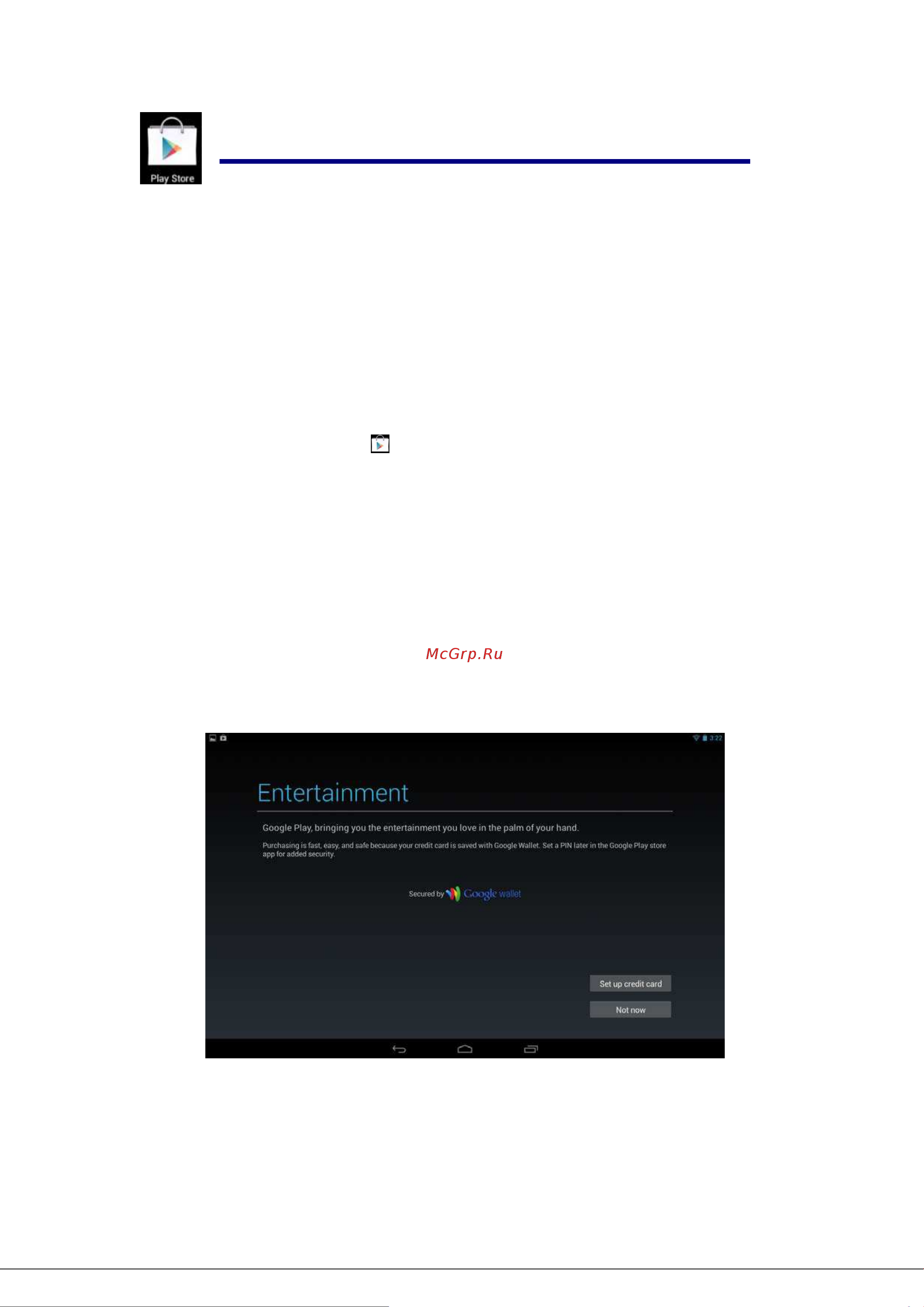 DEXP Ursus 9EV 3G [21/44] Магазин play store