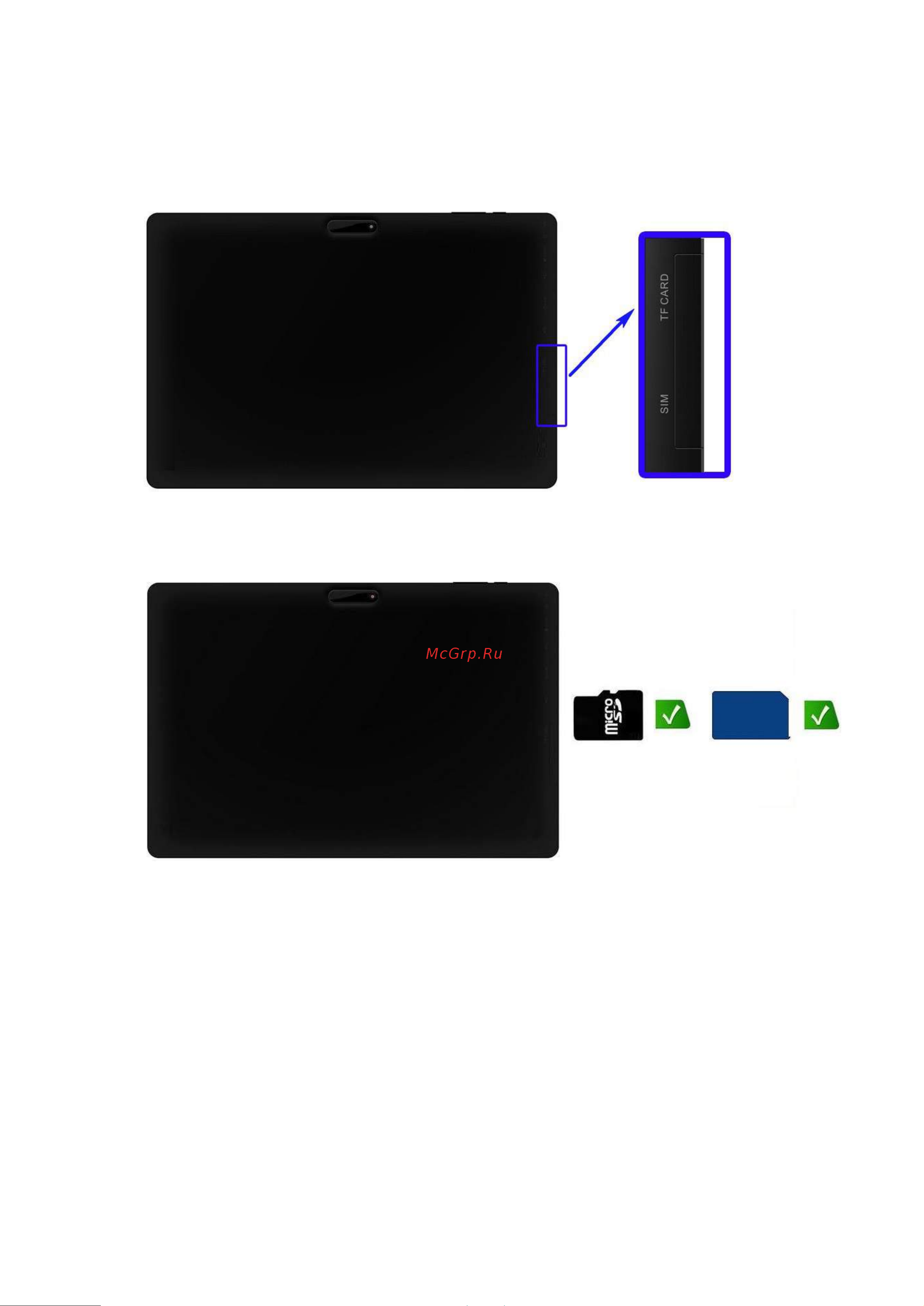 DEXP Ursus KX210 [9/15] Пустая страница