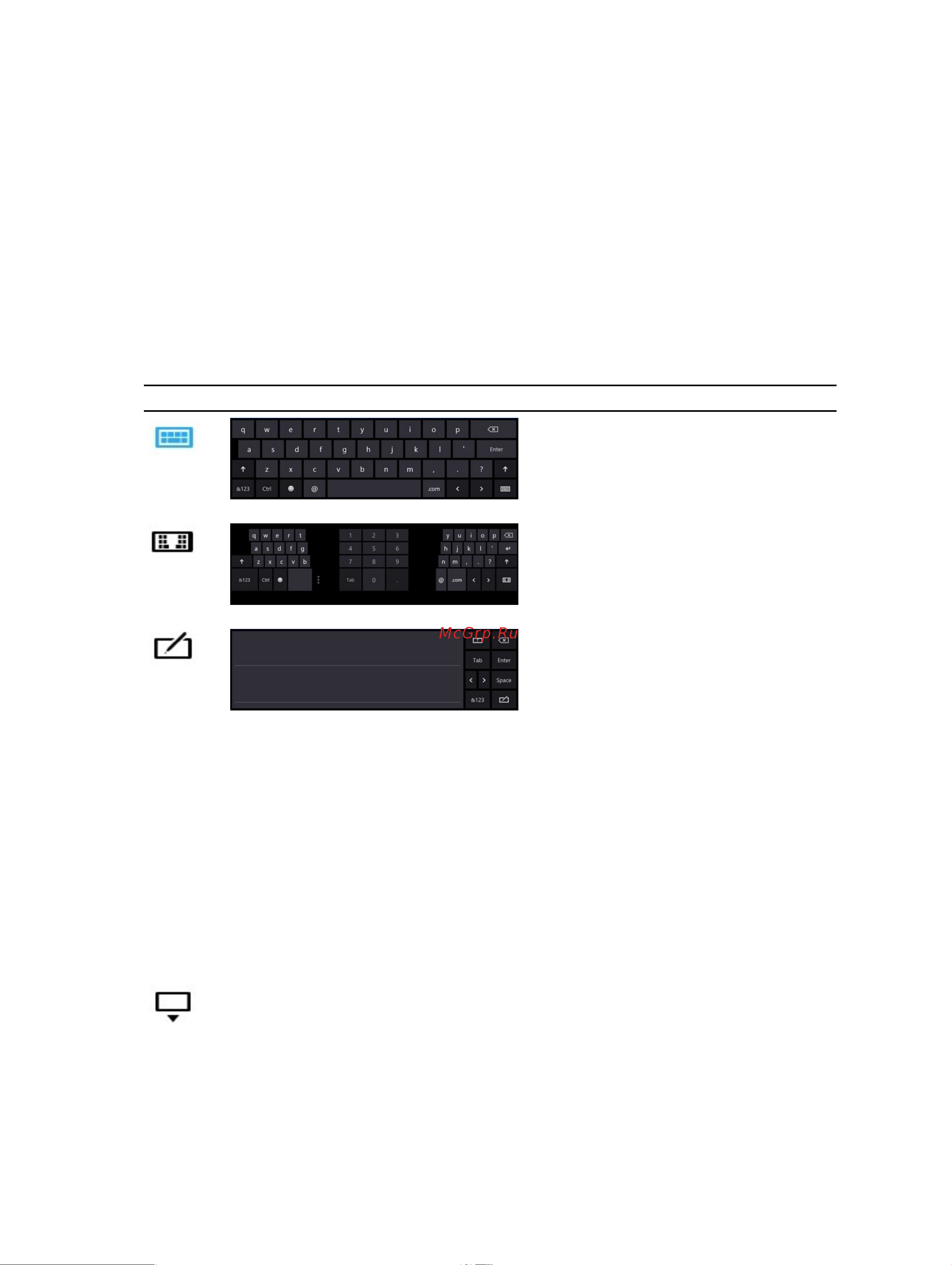 Dell Latitude 10 – ST2 [11/47] Ввод текста