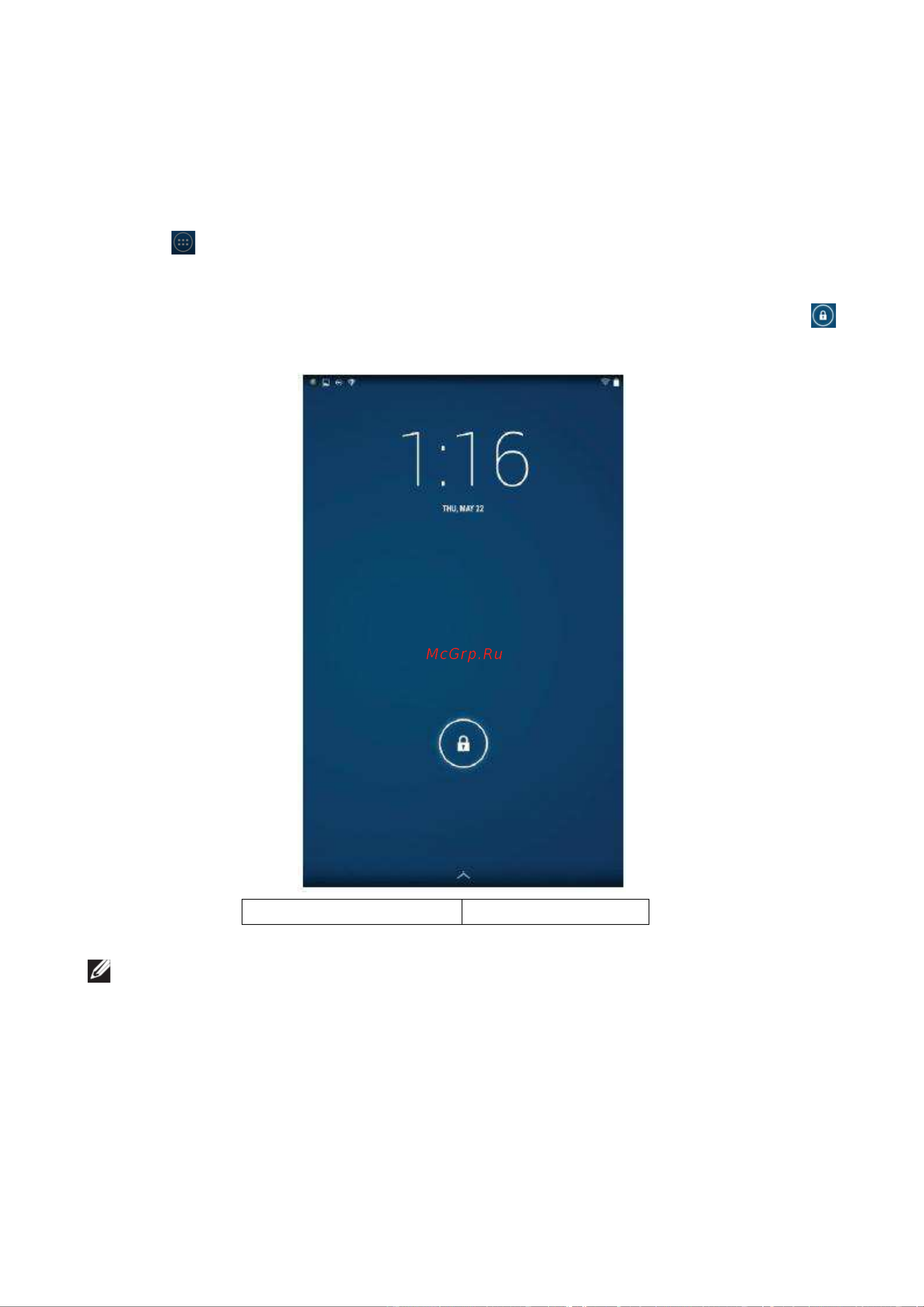 Dell Venue 8 3840 Руководство по эксплуатации онлайн [13/42] 711217
