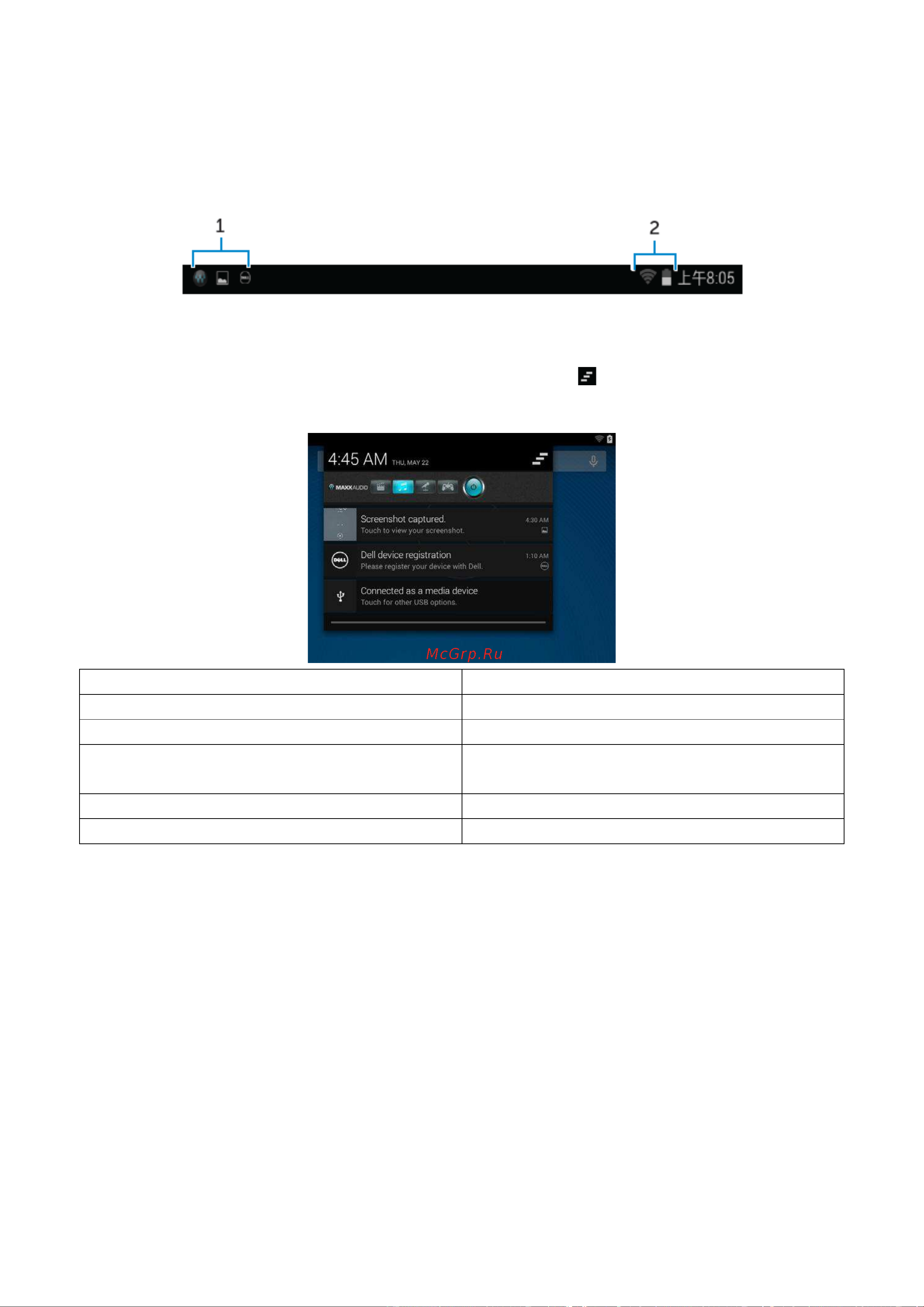 Dell Venue 8 3840 Руководство по эксплуатации онлайн [15/42] 711217