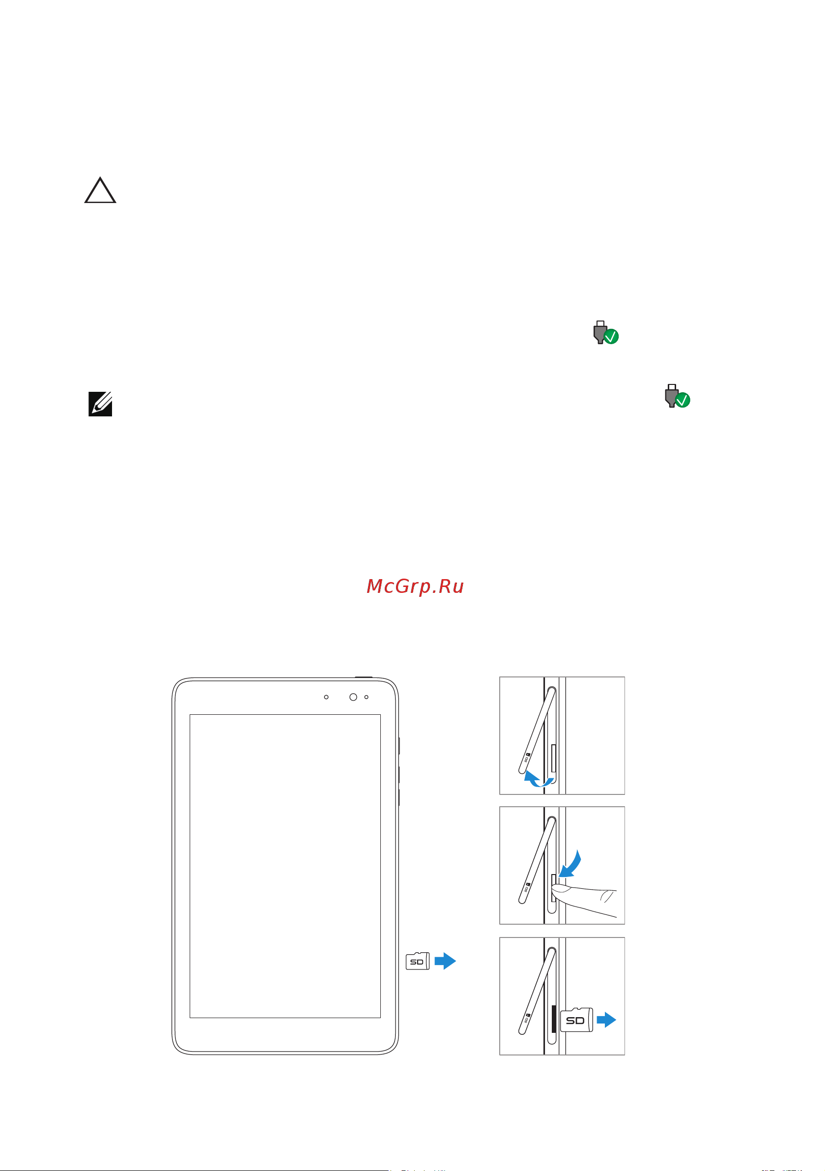 Dell Venue 8 Pro [14/36] Извлечение карты microsd