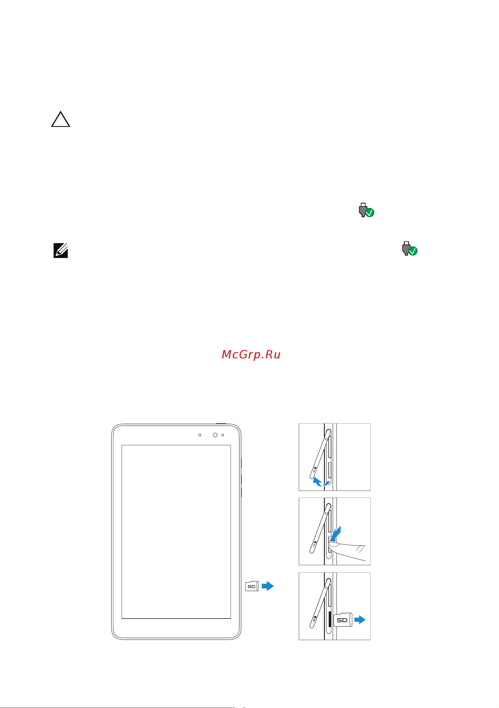 Dell Venue 8 Pro (3G) [14/44] Извлечение карты microsd