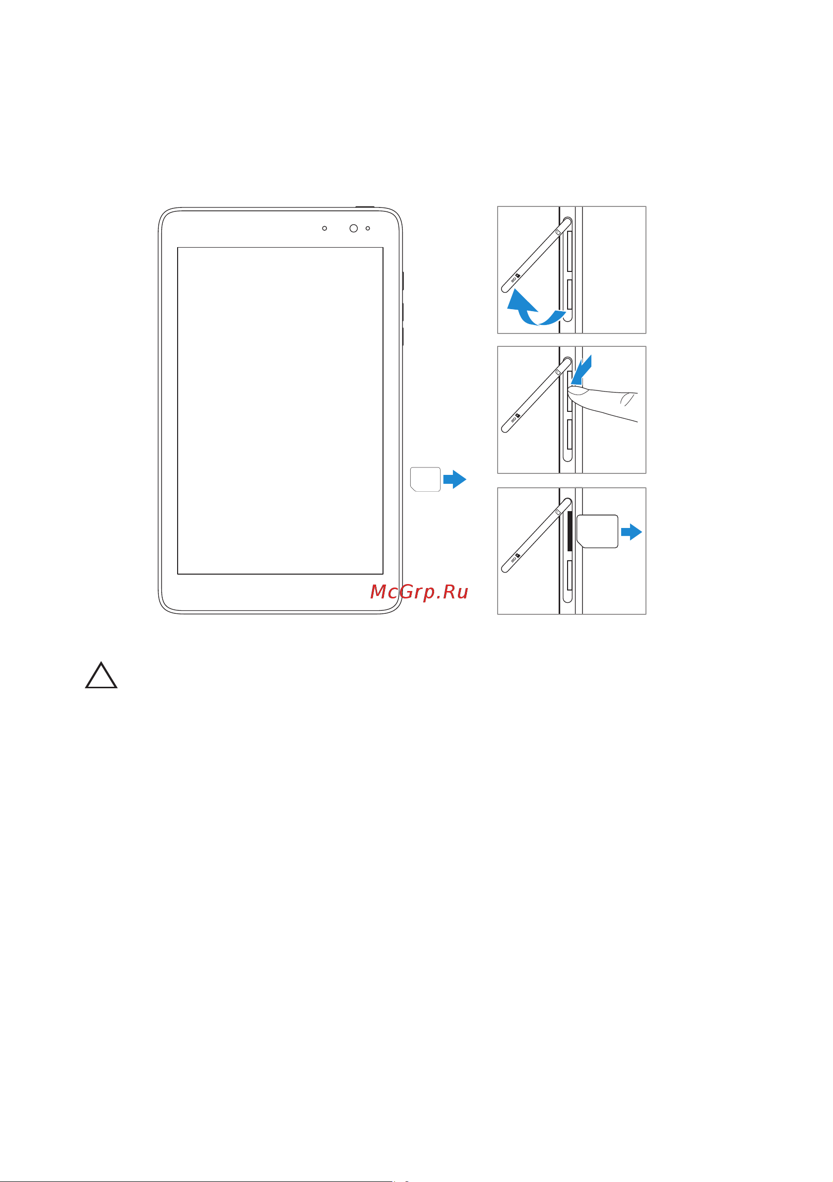 Dell Venue 8 Pro (3G) [16/44] Извлечение карты micro sim