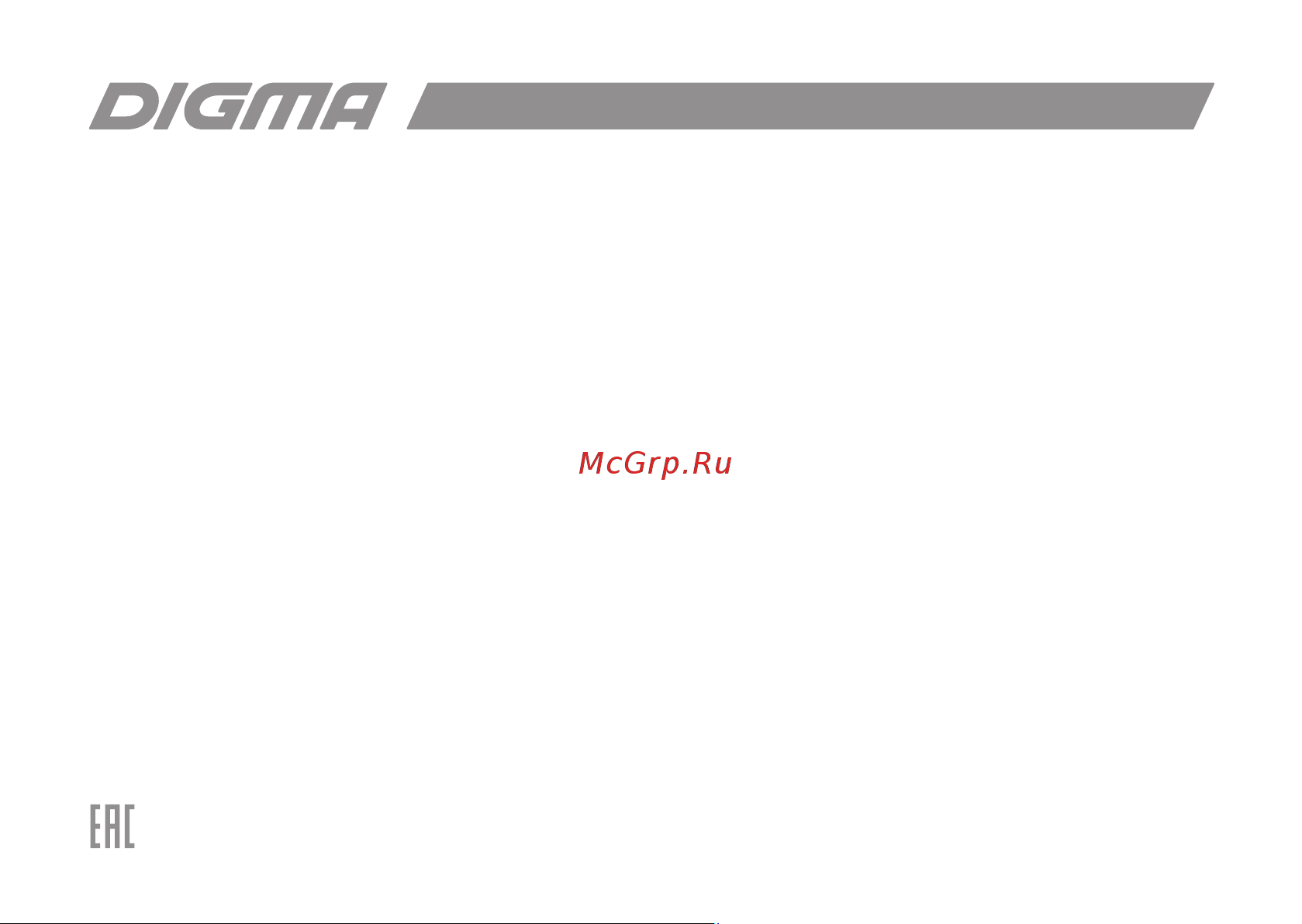 Digma CITI 1577 3G [12/12] Мультимедийная продукция