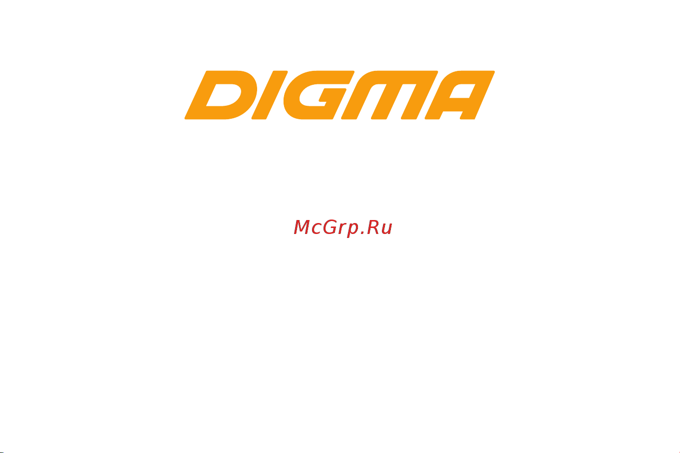 Digma CITI 3000 4G Руководство по эксплуатации онлайн