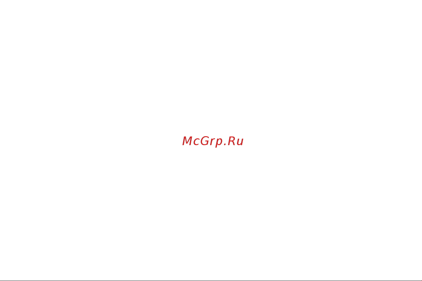 Digma CITI 3000 4G Руководство по эксплуатации онлайн [2/16] 711229