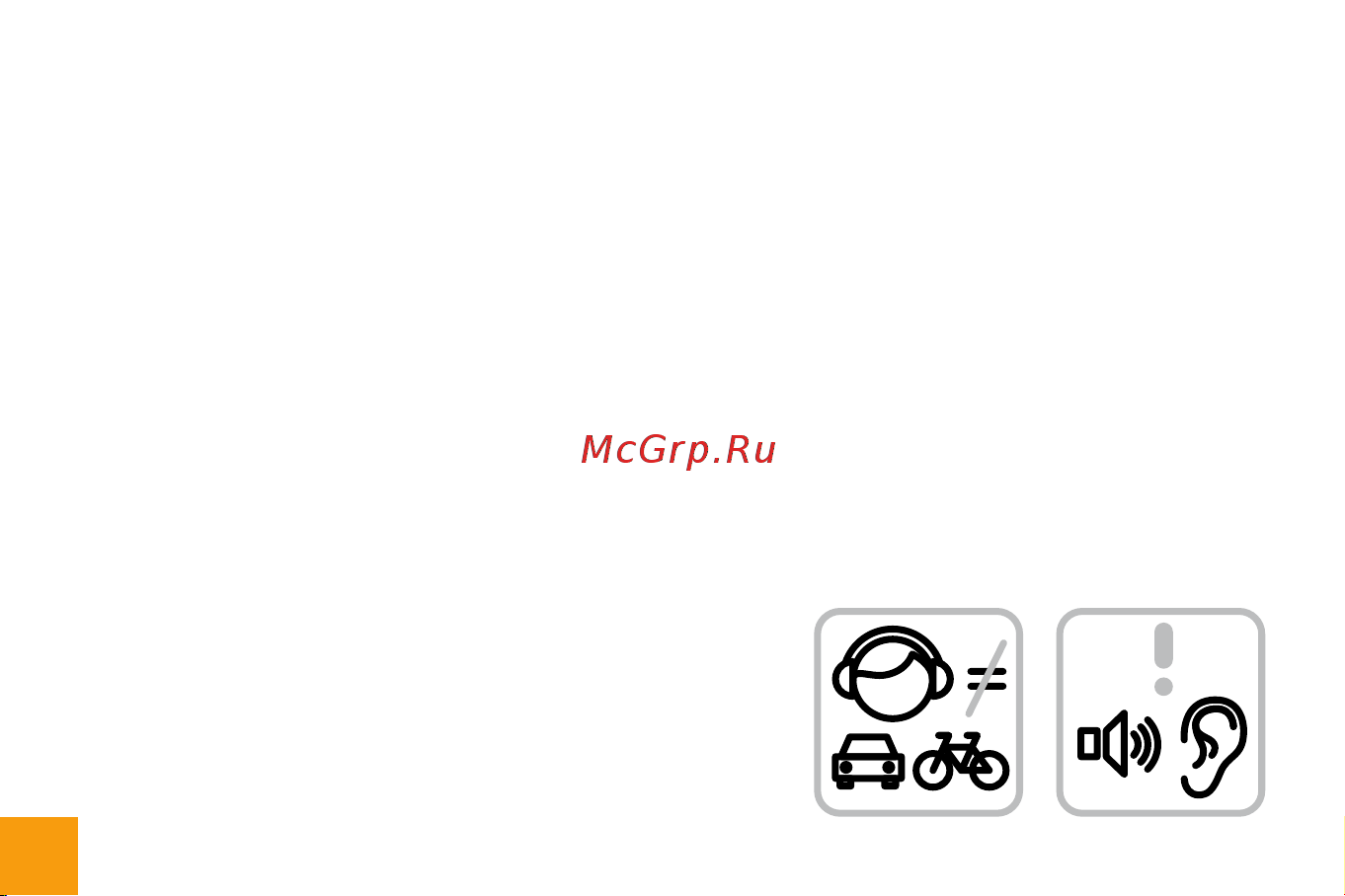 Digma CITI 3000 4G [6/16] Использование наушников