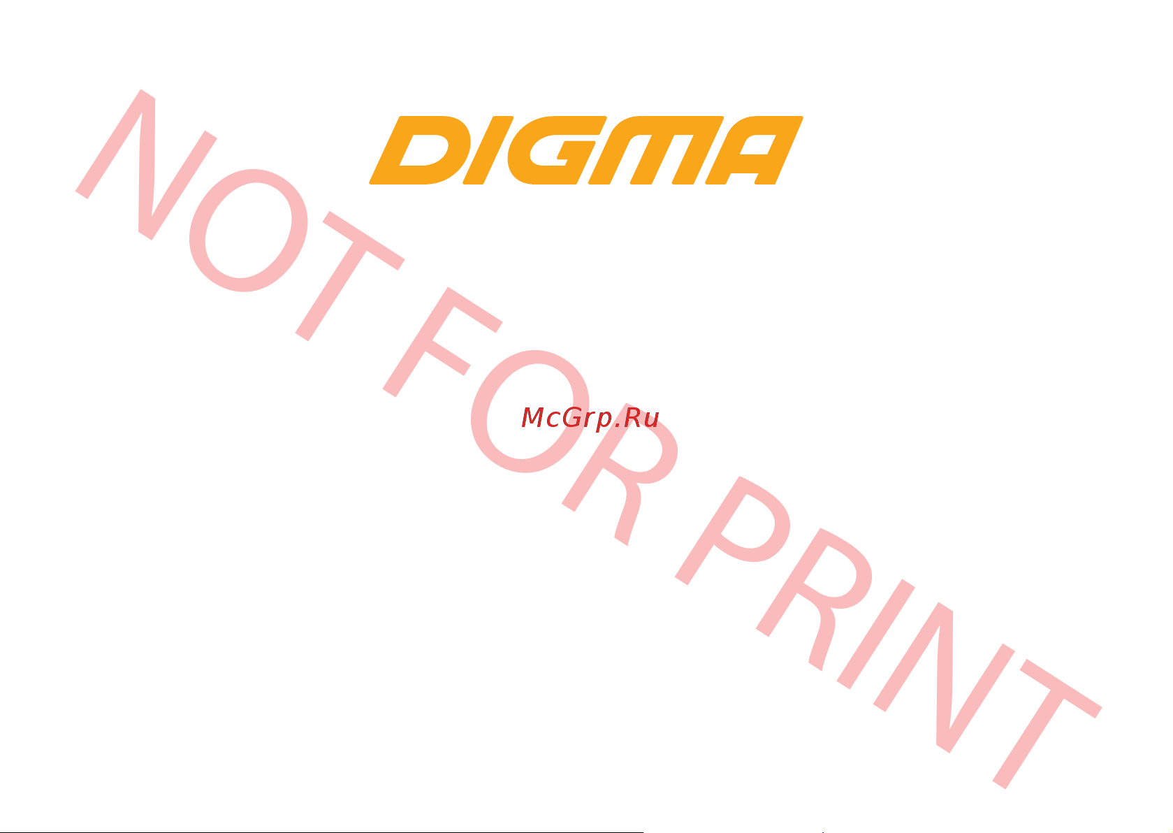 Digma Plane 8.6 3G Руководство по эксплуатации онлайн