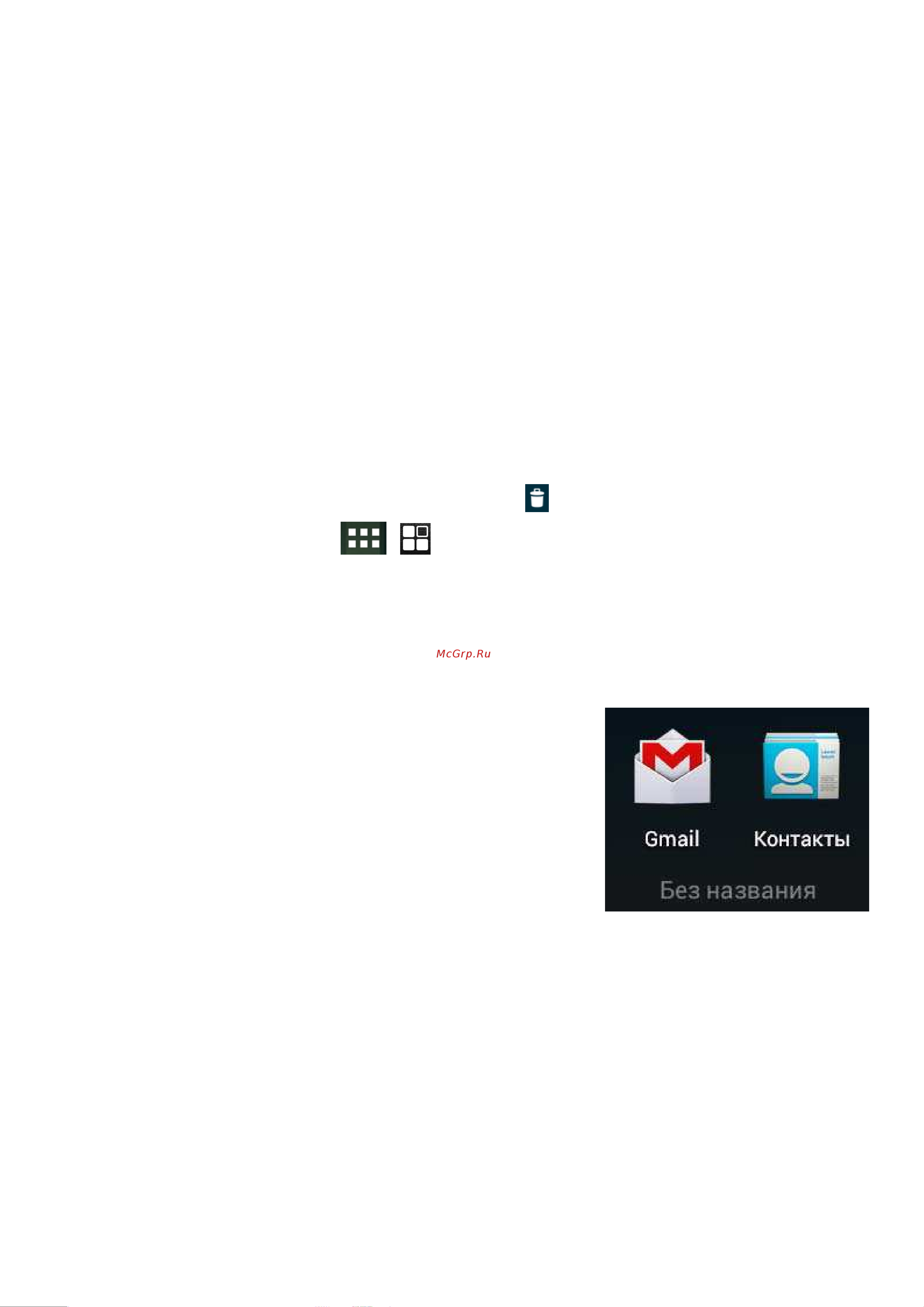 Explay Surfer 10.1 [17/80] Од к к