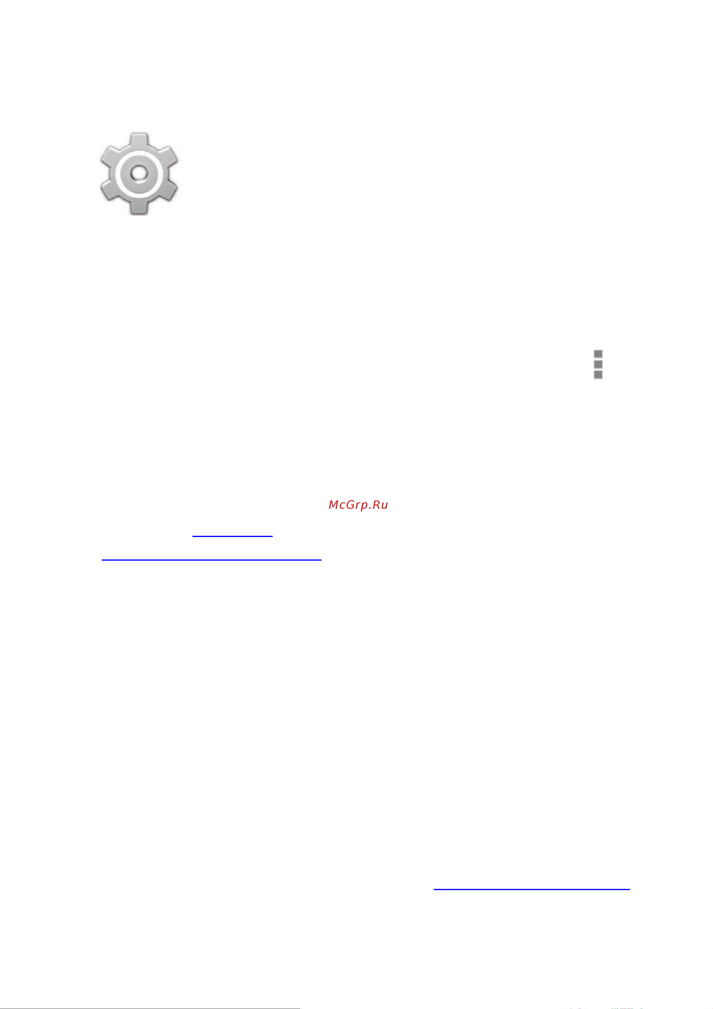 Explay Tornado [12/42] Android
