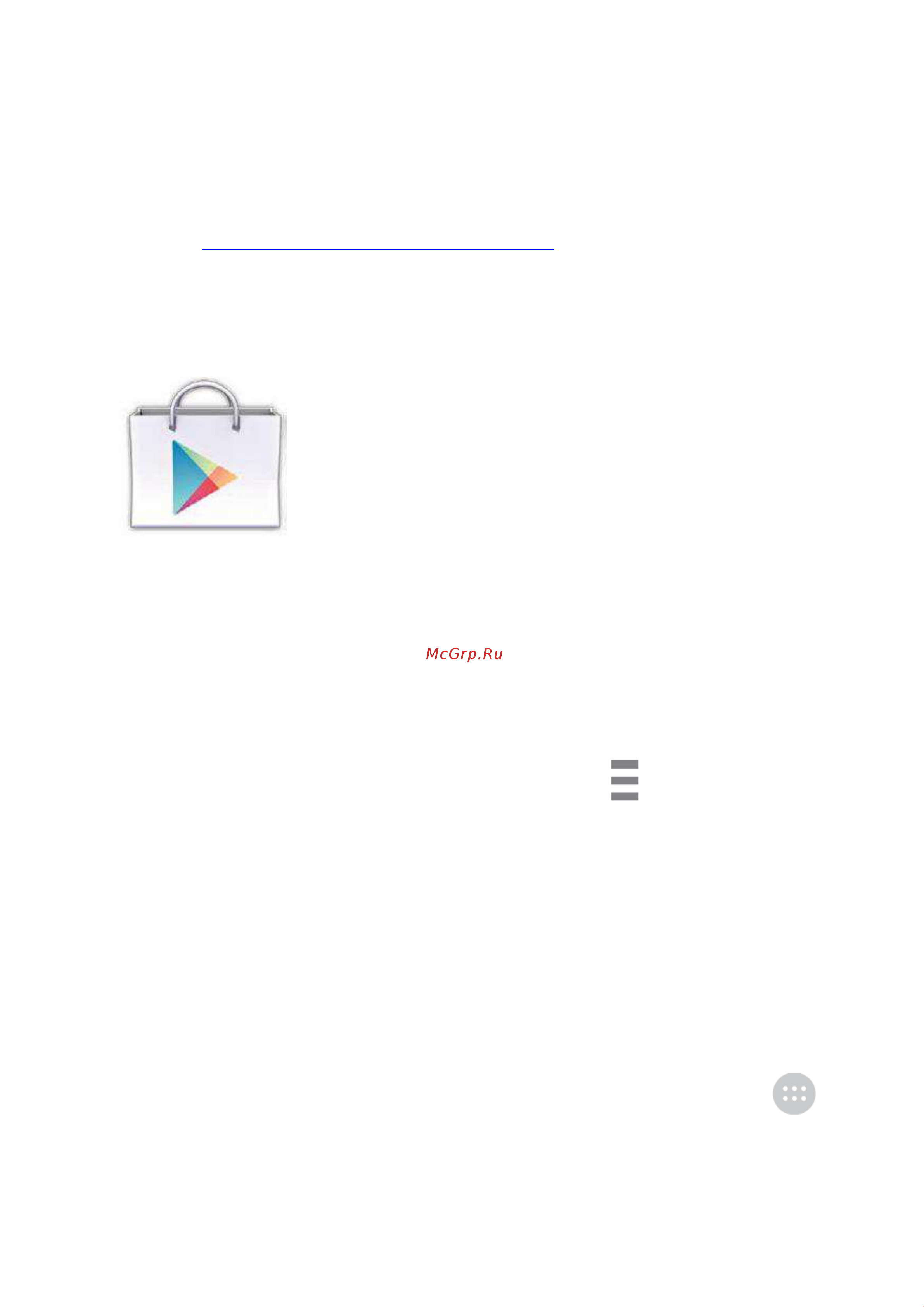 Explay Tornado [30/42] Google play