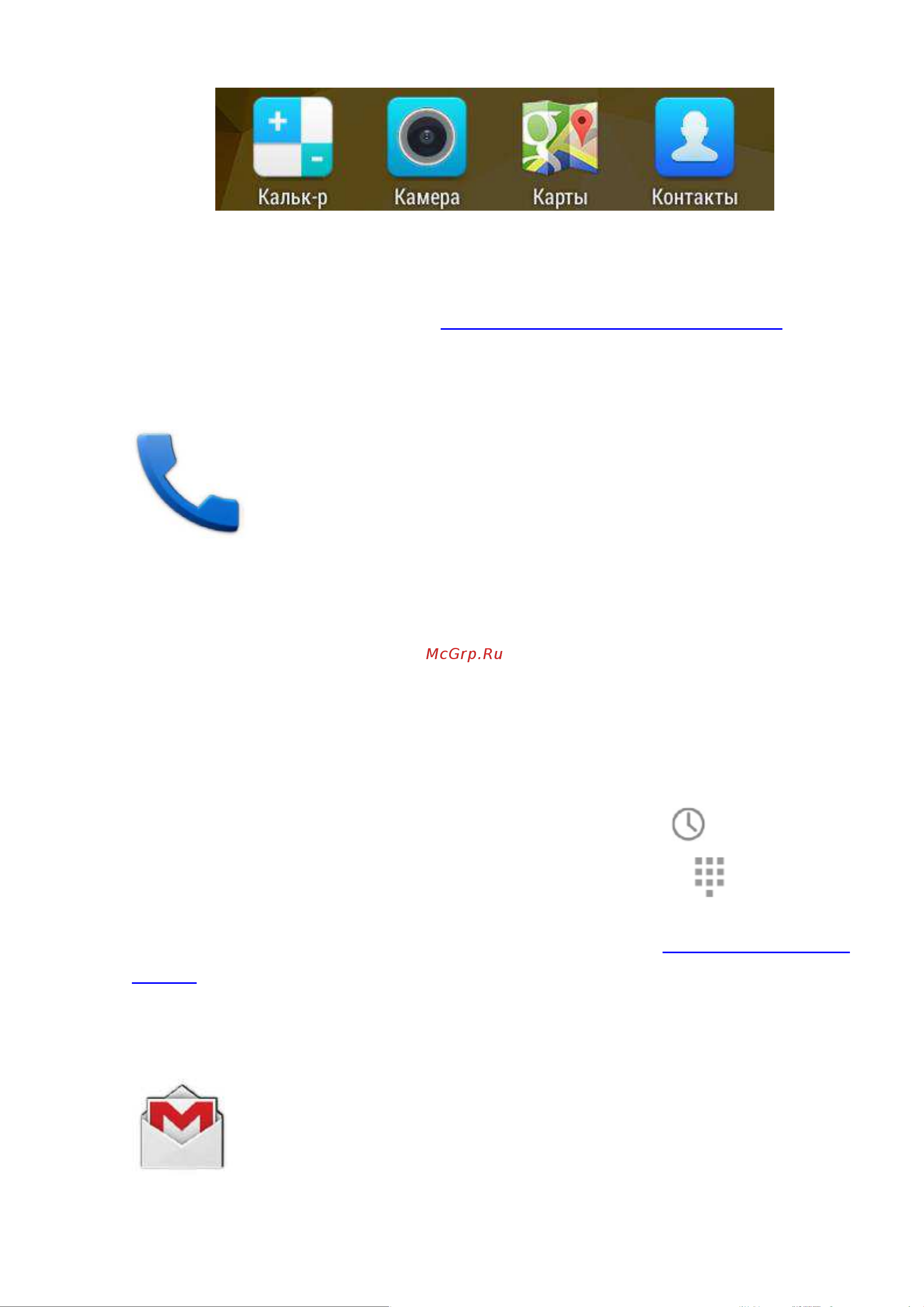 Explay Tornado [31/42] Google play