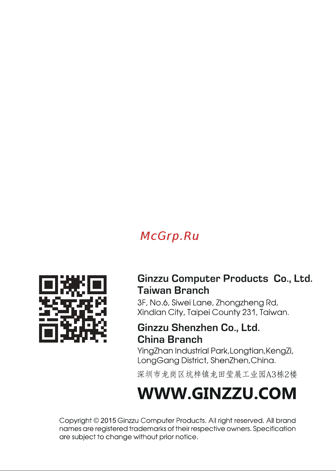 Ginzzu GT-W131 [52/52] Страница 1