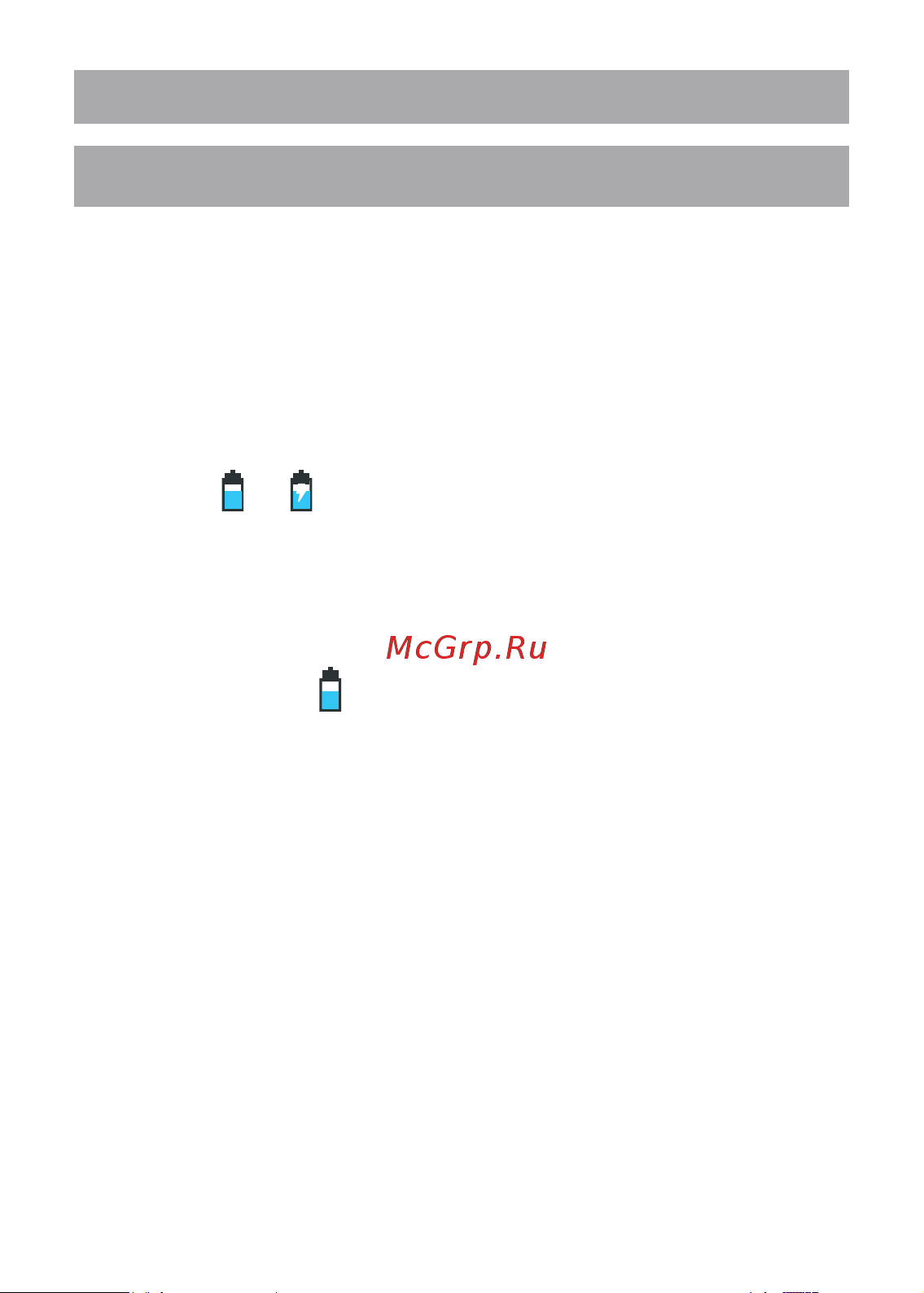 Ginzzu GT-W153 [17/28] Подготовка к работе