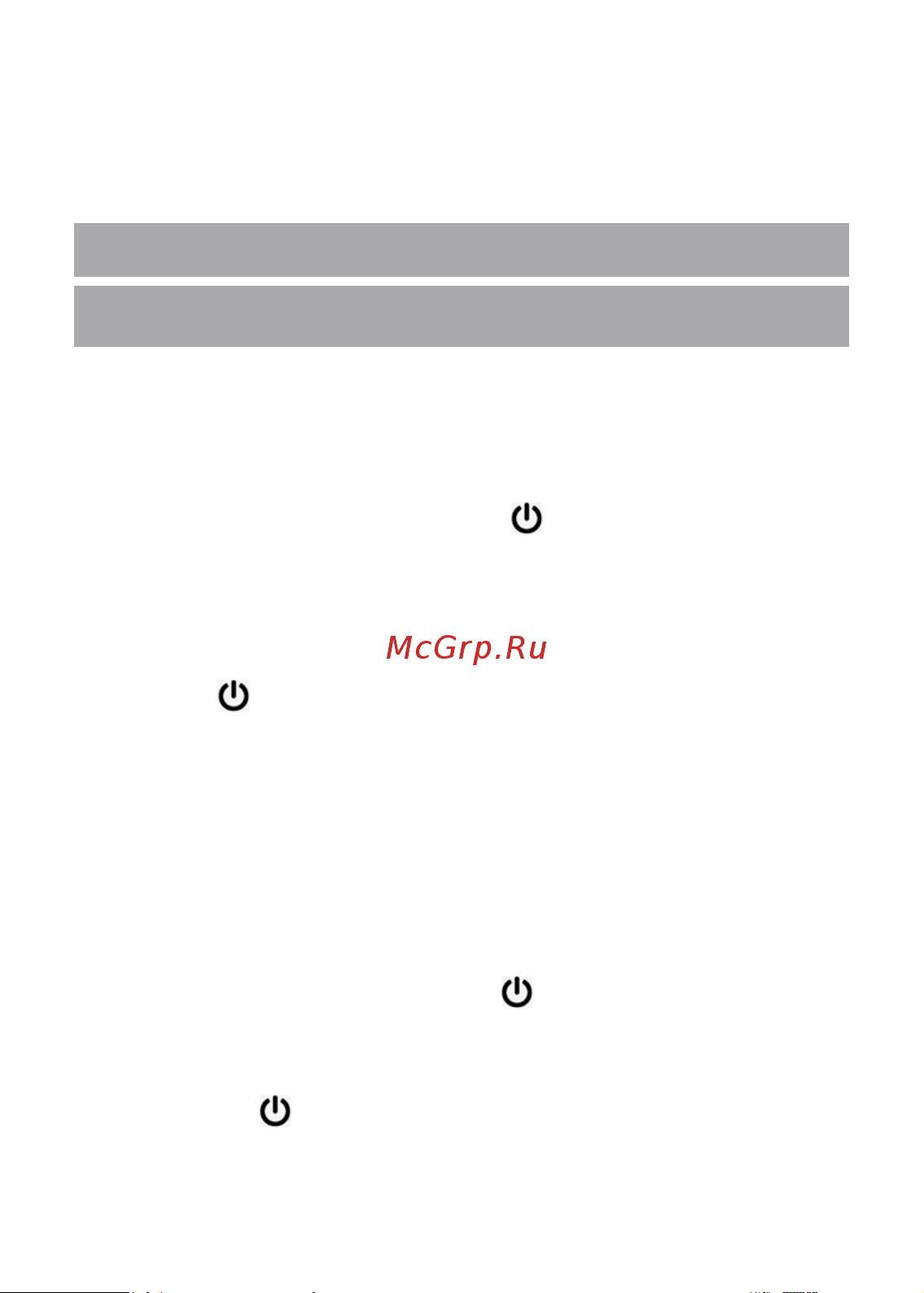 Ginzzu GT-W153 [18/28] Порядок работы