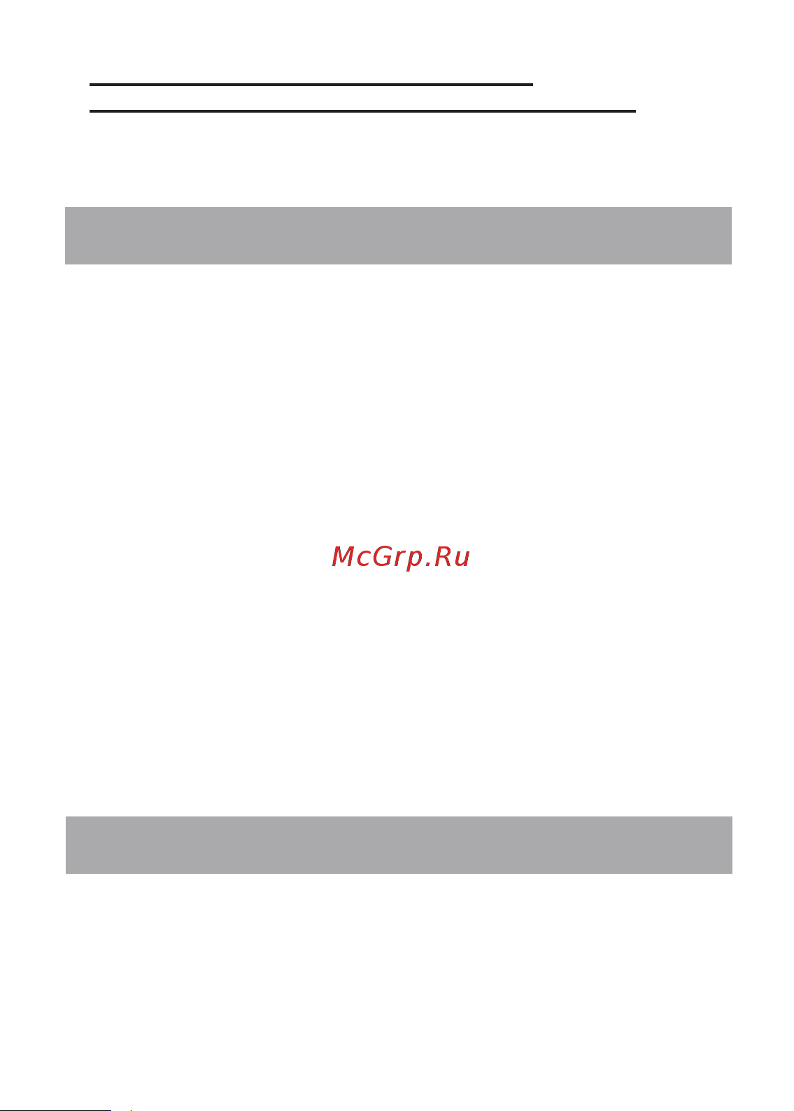 Ginzzu GT-W153 [26/28] Словарь терминов