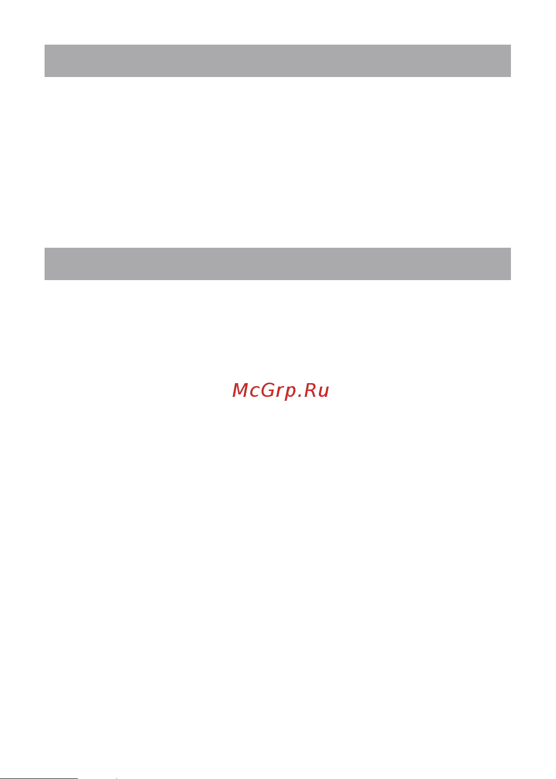 Ginzzu GT-W853 [14/52] Комплектность