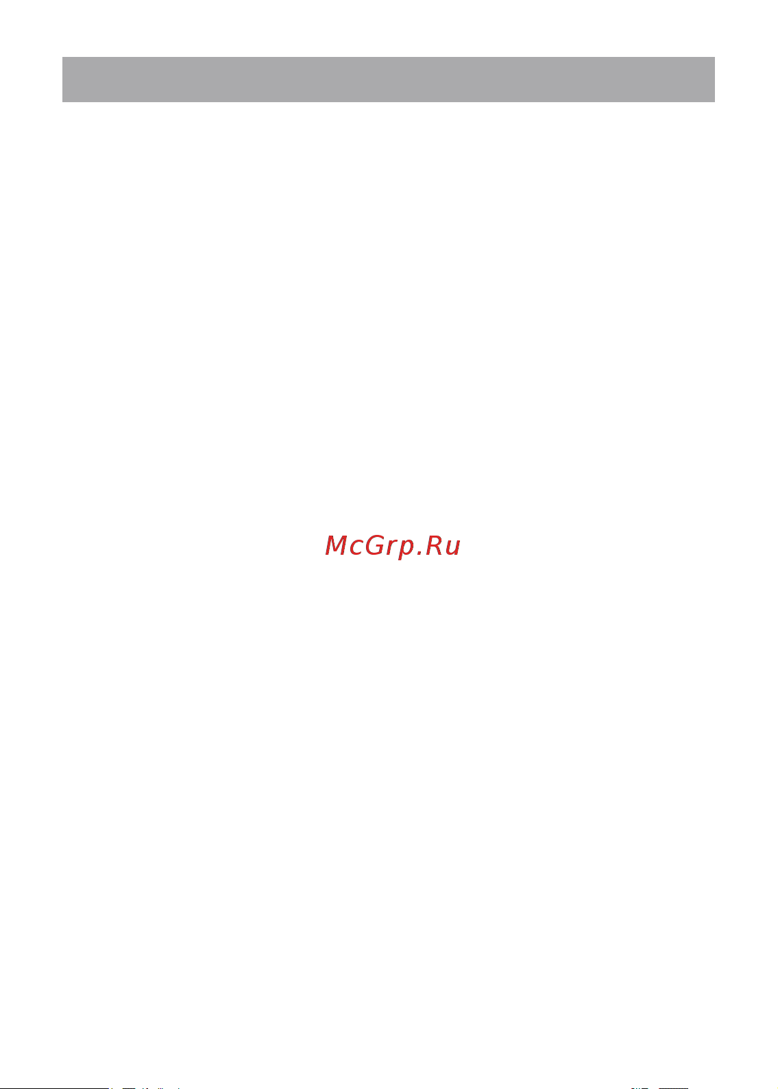 Ginzzu GT-W853 [3/52] Manual 7059 for web