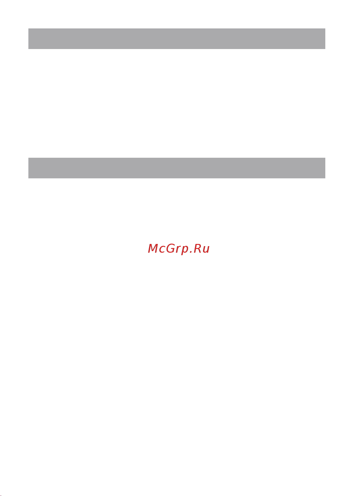 Ginzzu GT-X870 [14/52] Комплектность