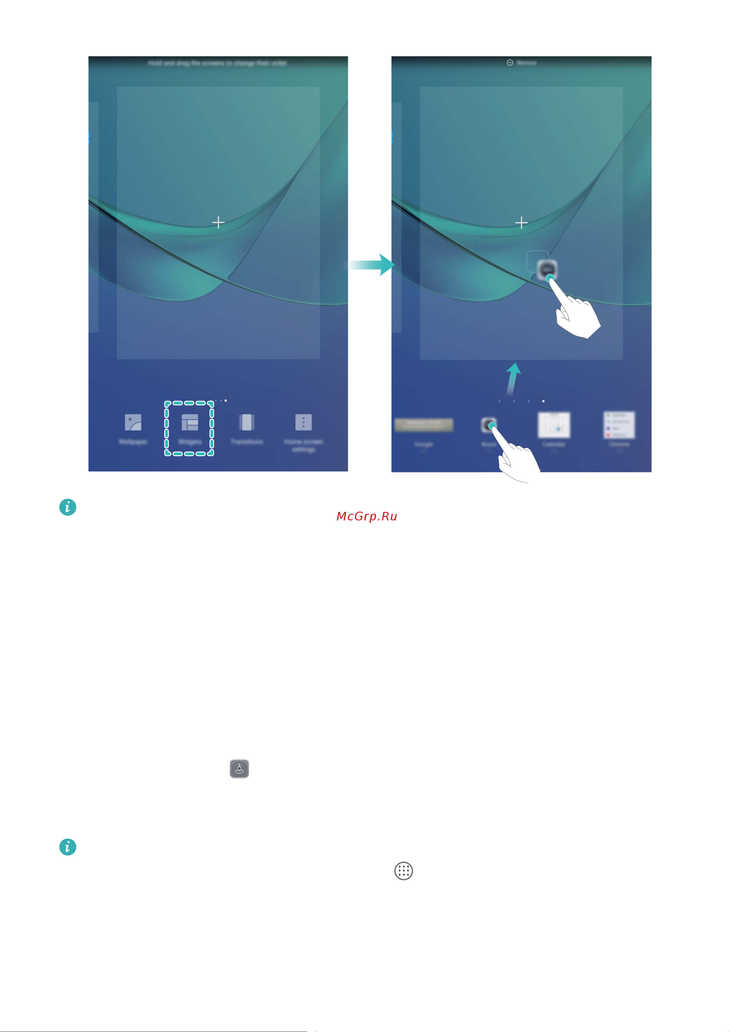 Huawei MediaPad M5 (Pro) (CMR-AL09_AL19_W09) [16/62] Использование экрана приложений