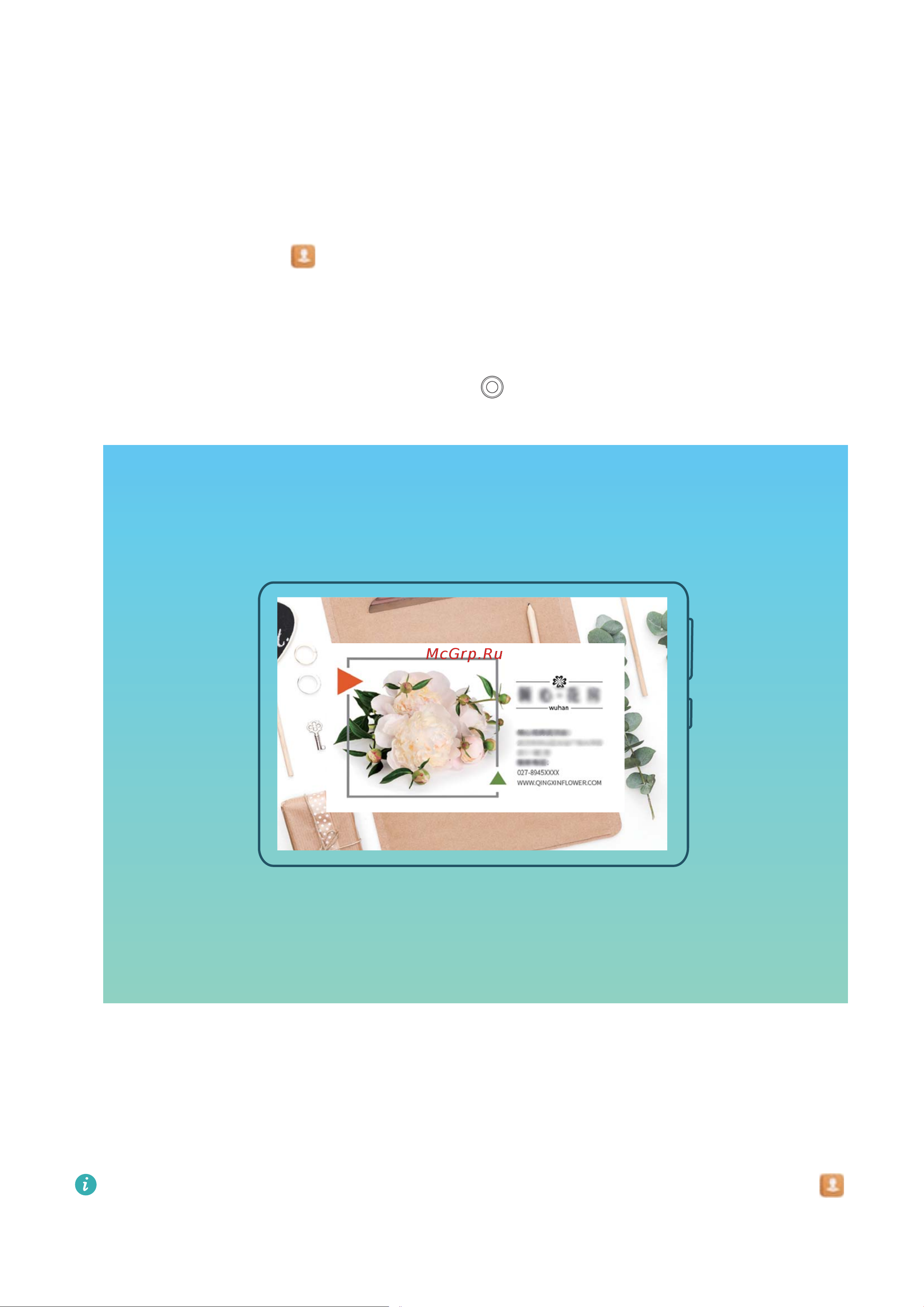 Huawei MediaPad M5 (Pro) (CMR-AL09_AL19_W09) [17/62] Контакты