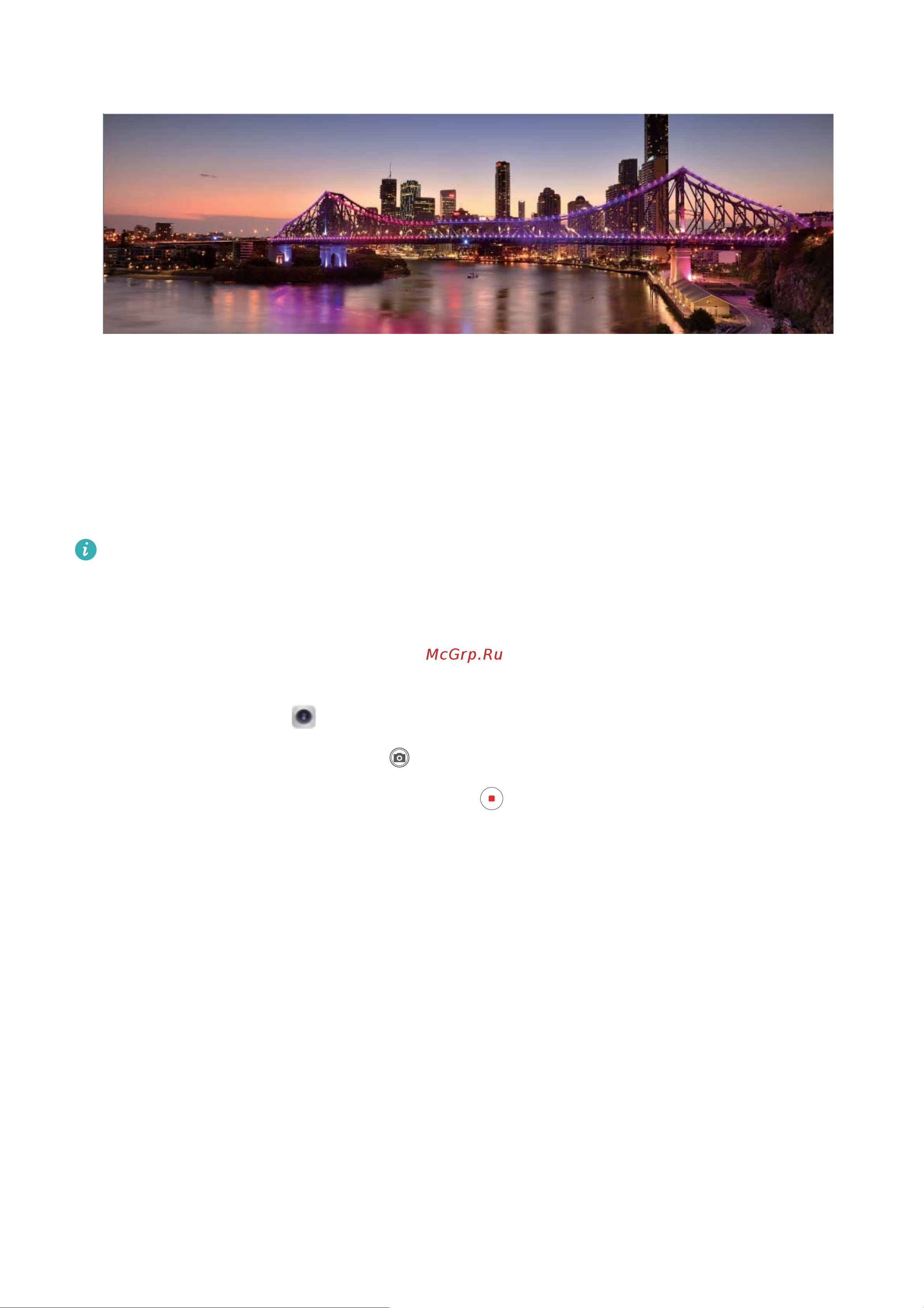 Huawei MediaPad M5 (Pro) (CMR-AL09_AL19_W09) [25/62] Режим свет