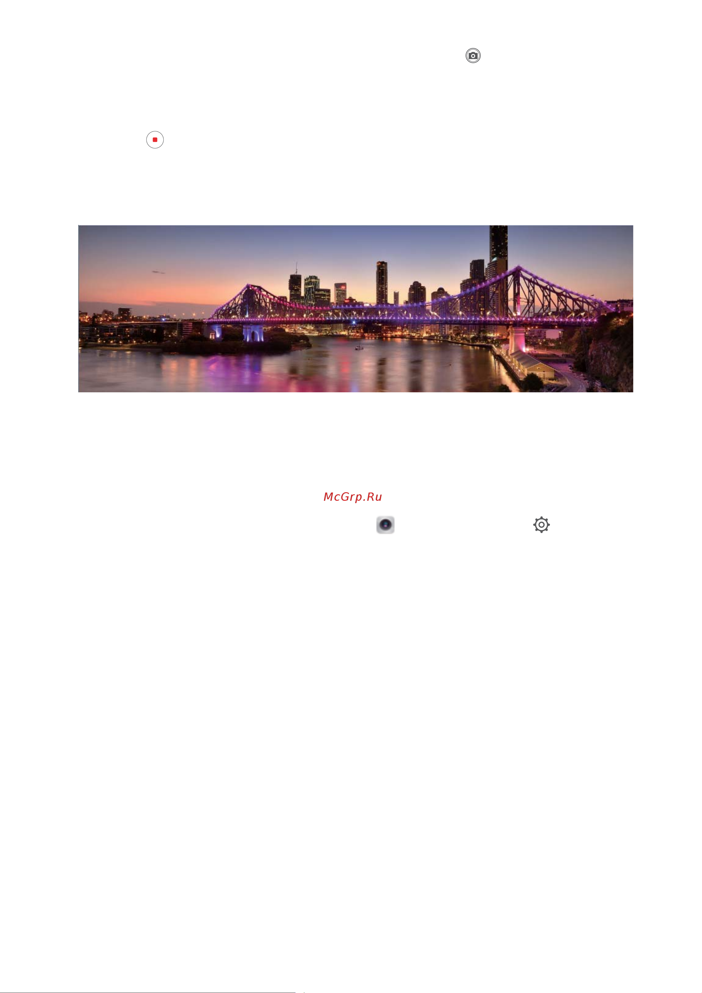Huawei MediaPad M5 (Pro) (CMR-AL09_AL19_W09) [5/62] Использование сетки при съемке фото