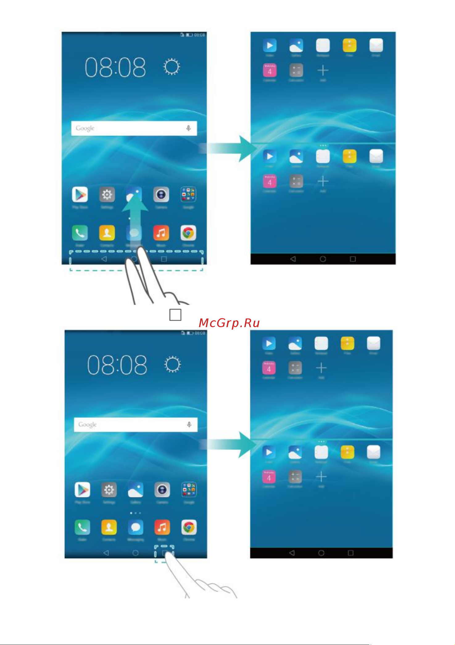 Huawei MediaPad T2 7.0 Pro Руководство по эксплуатации онлайн [11/40] 711386