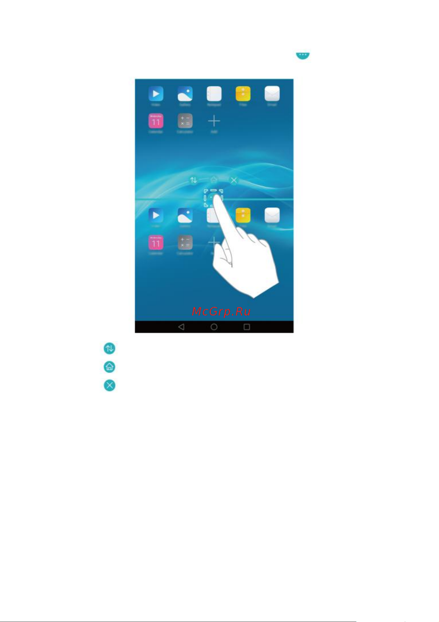 Huawei MediaPad T2 7.0 Pro Руководство по эксплуатации онлайн [12/40] 711386