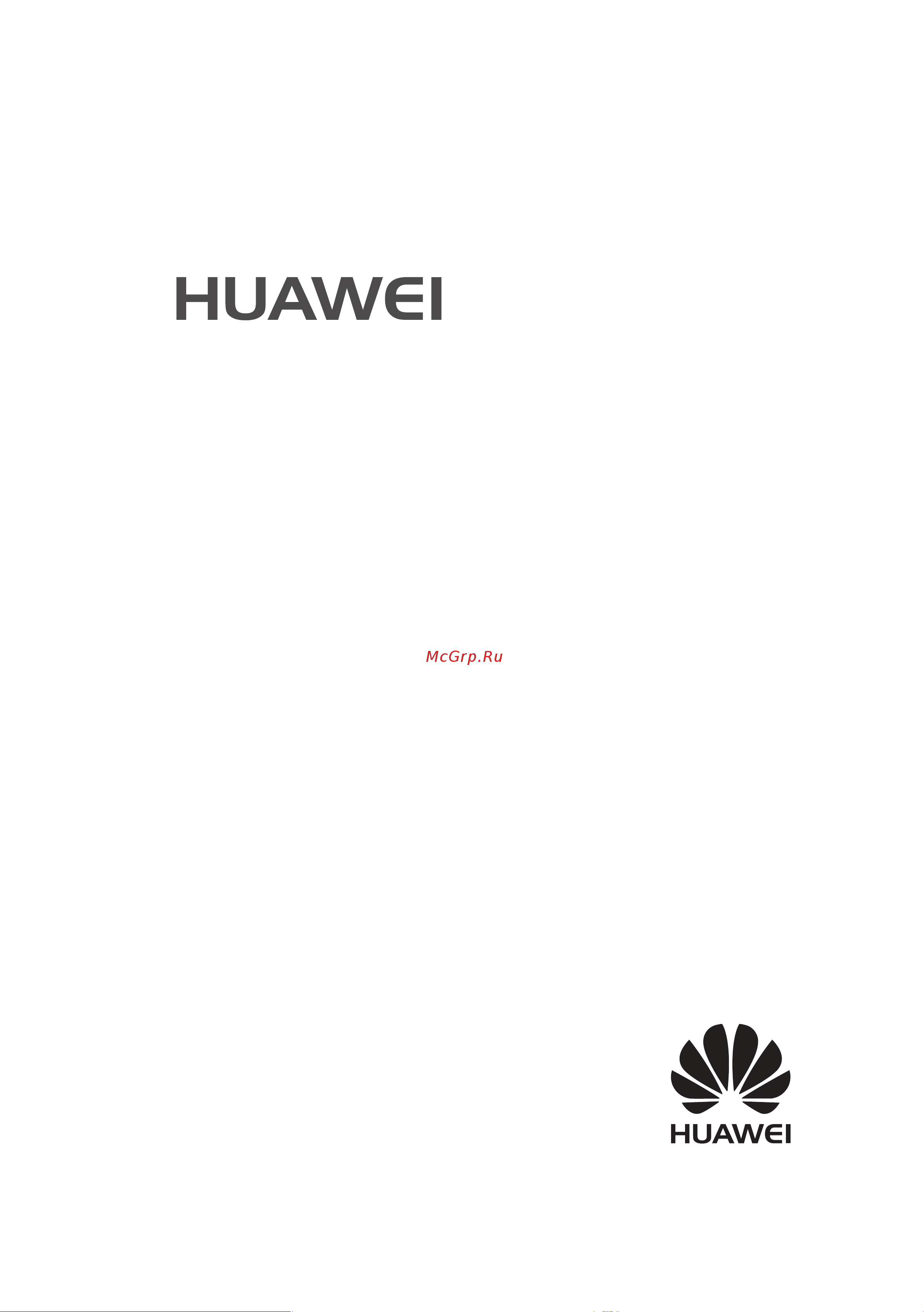 Huawei MediaPad T3 Руководство по эксплуатации онлайн