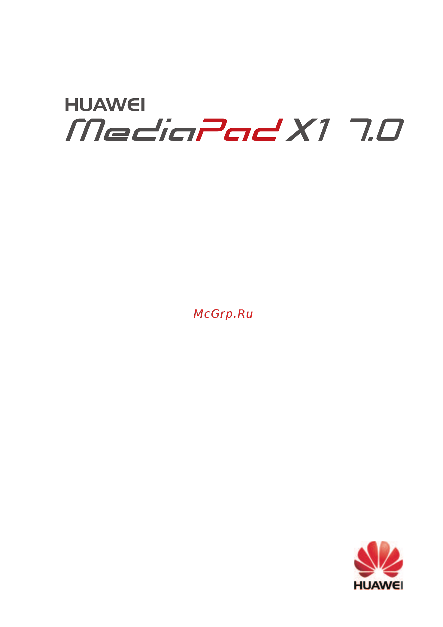 Huawei MediaPad X1 7.0 Руководство по эксплуатации онлайн