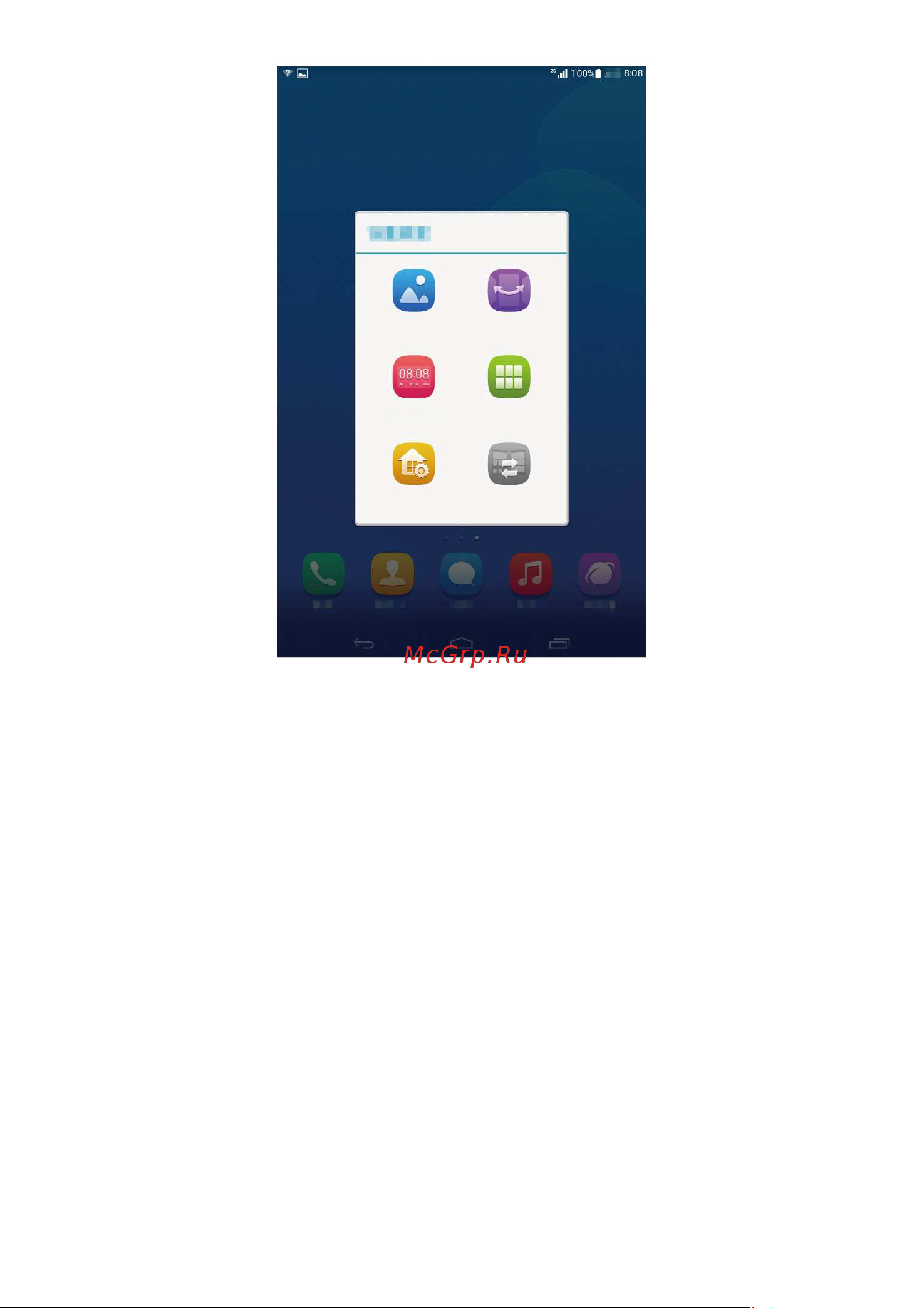 Huawei MediaPad X1 7.0 Руководство по эксплуатации онлайн [10/39] 711390