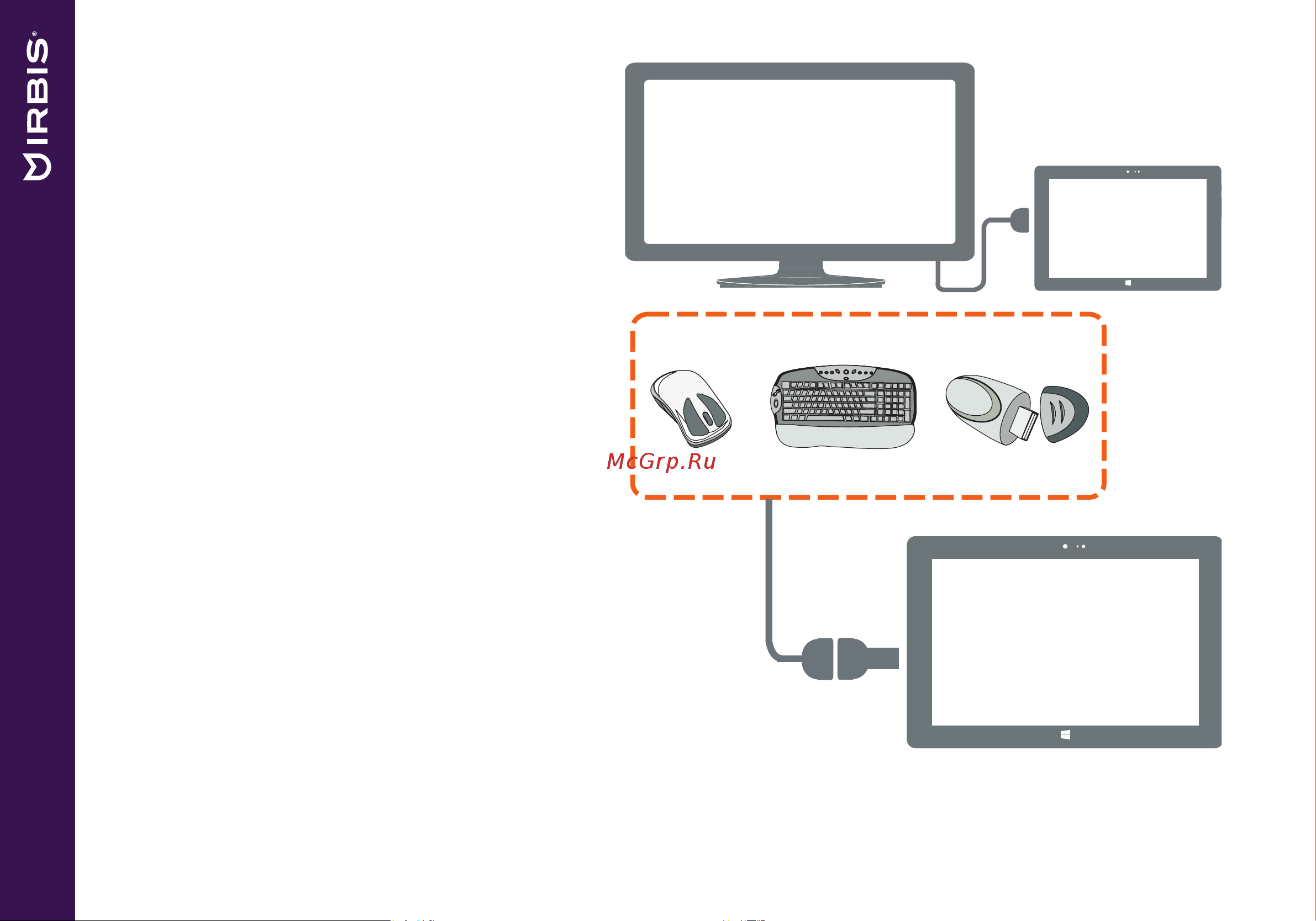 Irbis TW21 [7/28] Подключение hdmi совместимого дисплея