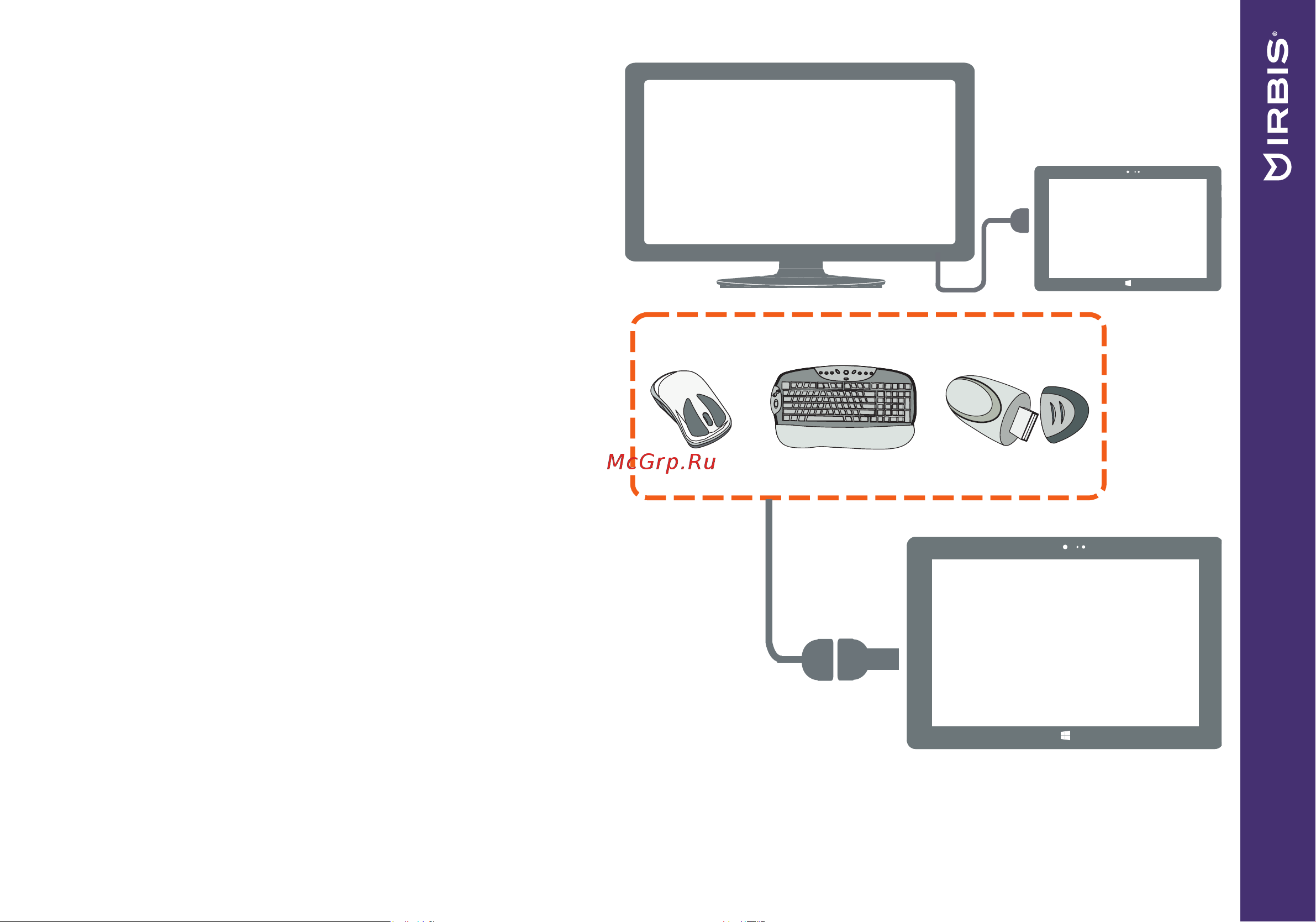 Irbis TW41 [7/24] Подключение hdmi совместимого дисплея