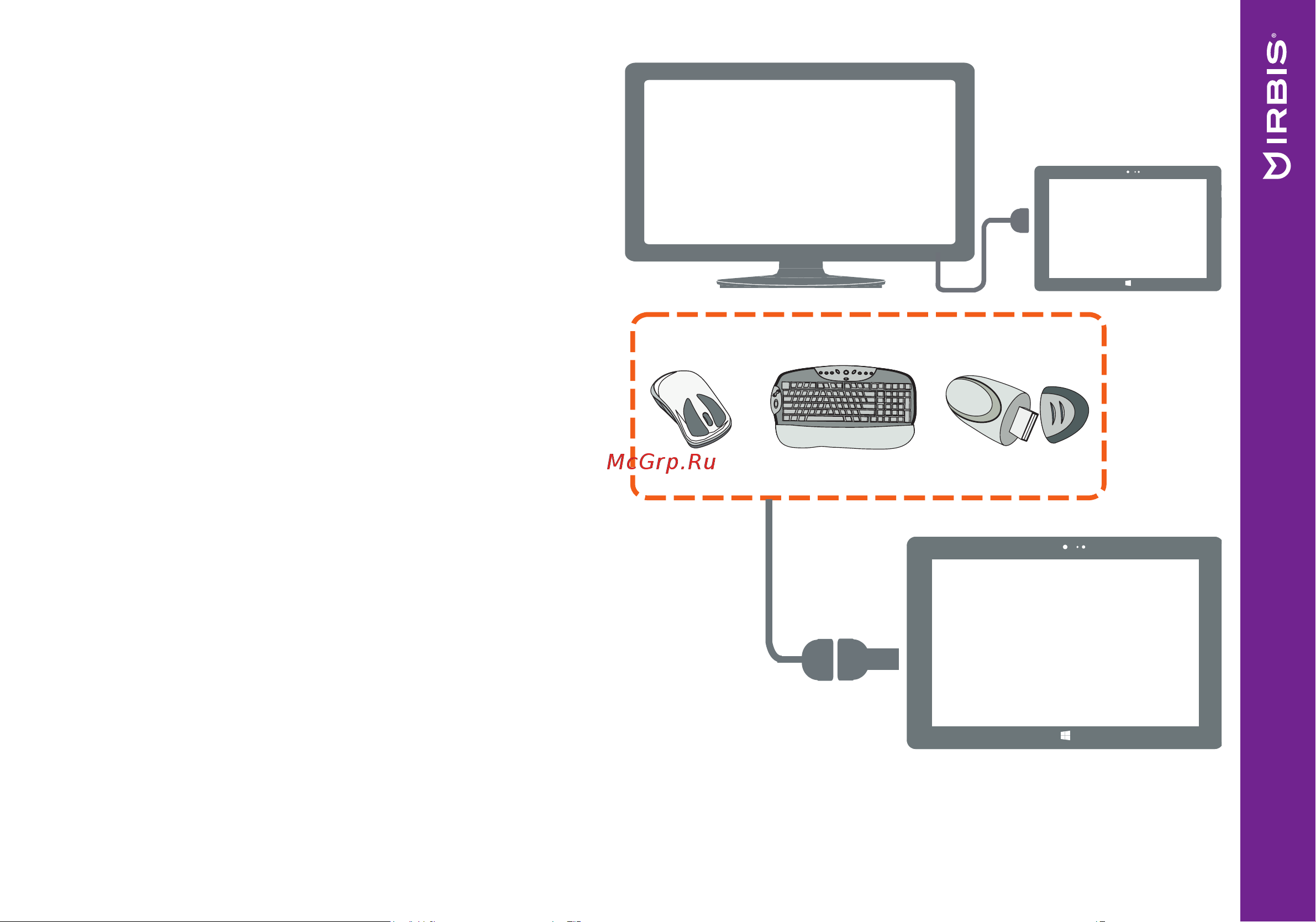 Irbis TW86 [9/28] Подключение hdmi совместимого дисплея