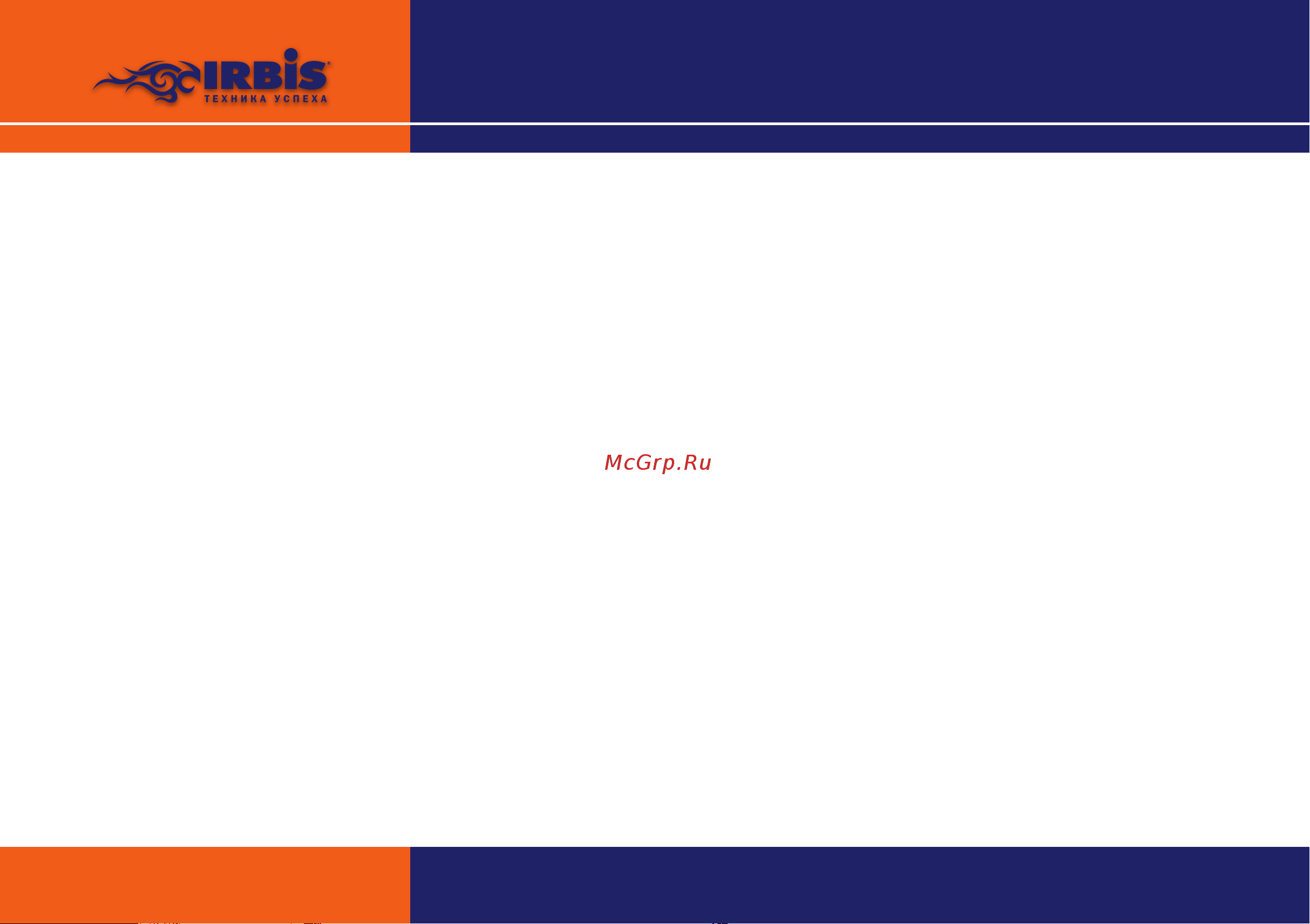 Irbis TW89 [12/28] Работа с window