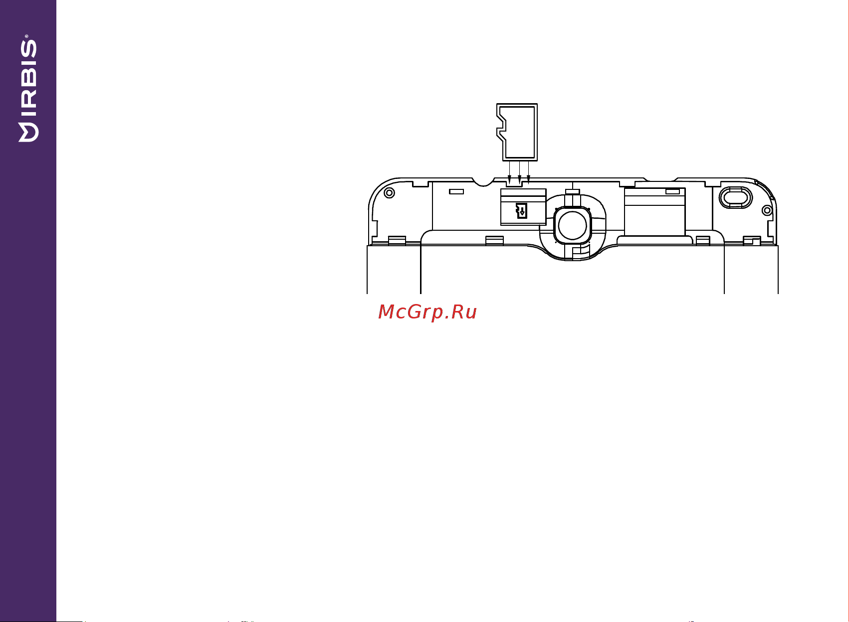 Irbis TZ161 [8/32] Использование внешних носителей информации