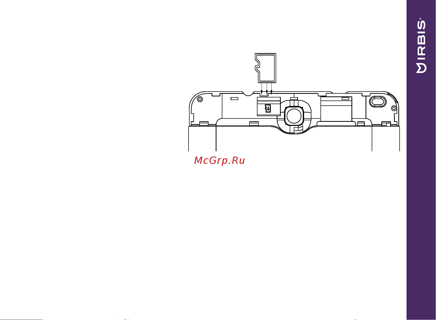 Irbis TZ172 [9/36] Использование внешних носителей информации